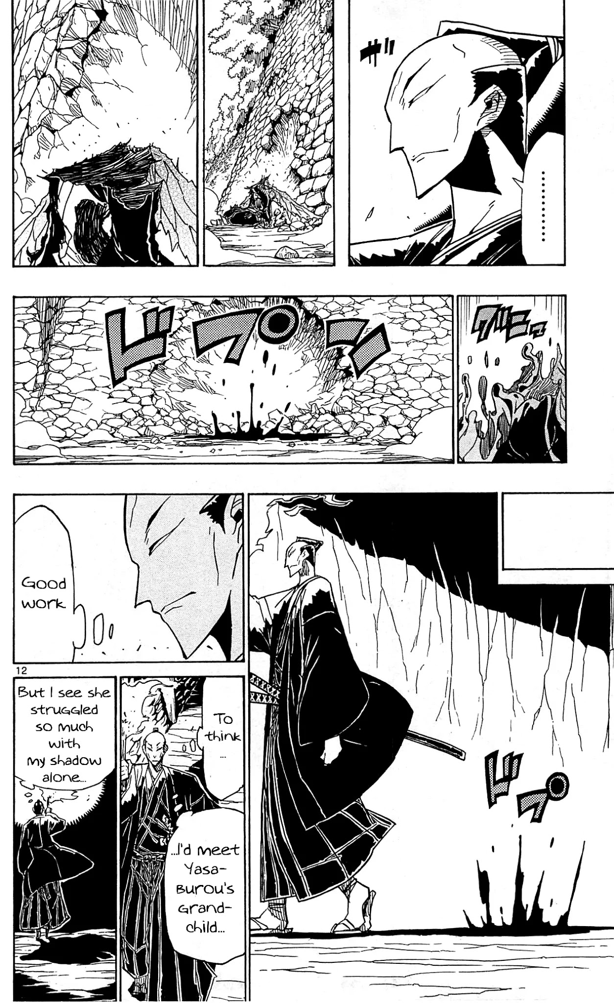 Joujuu Senjin!! Mushibugyo Chapter 94 page 13 - Chapter 94: School