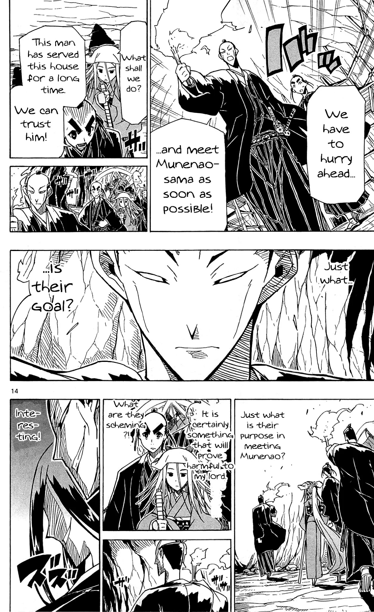 Joujuu Senjin!! Mushibugyo Chapter 94 page 15 - Chapter 94: School