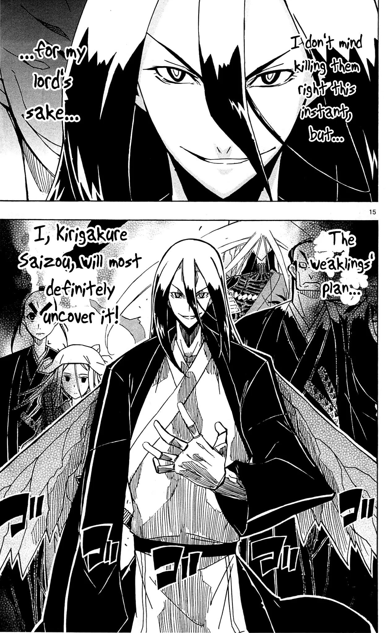 Joujuu Senjin!! Mushibugyo Chapter 94 page 16 - Chapter 94: School