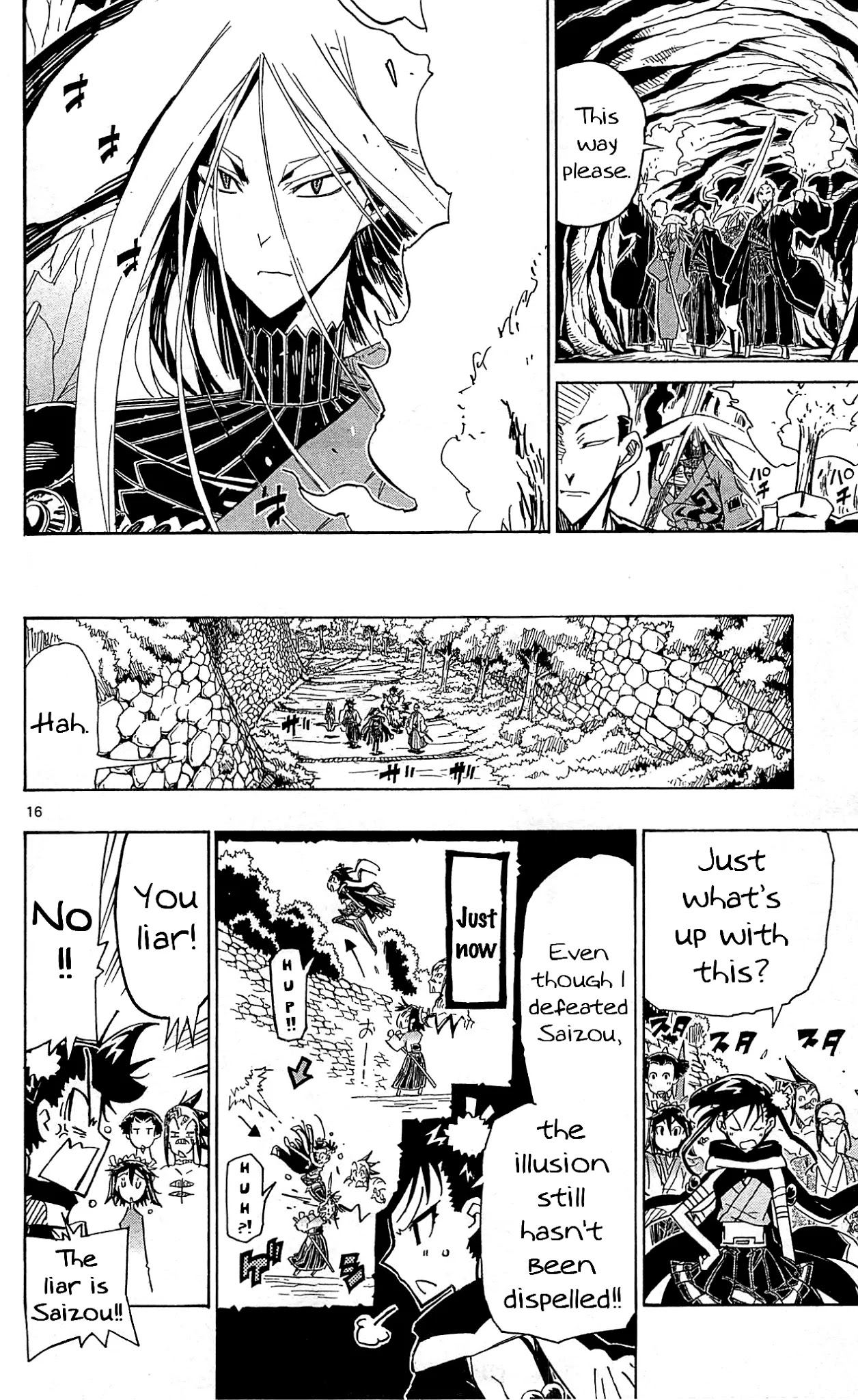 Joujuu Senjin!! Mushibugyo Chapter 94 page 17 - Chapter 94: School