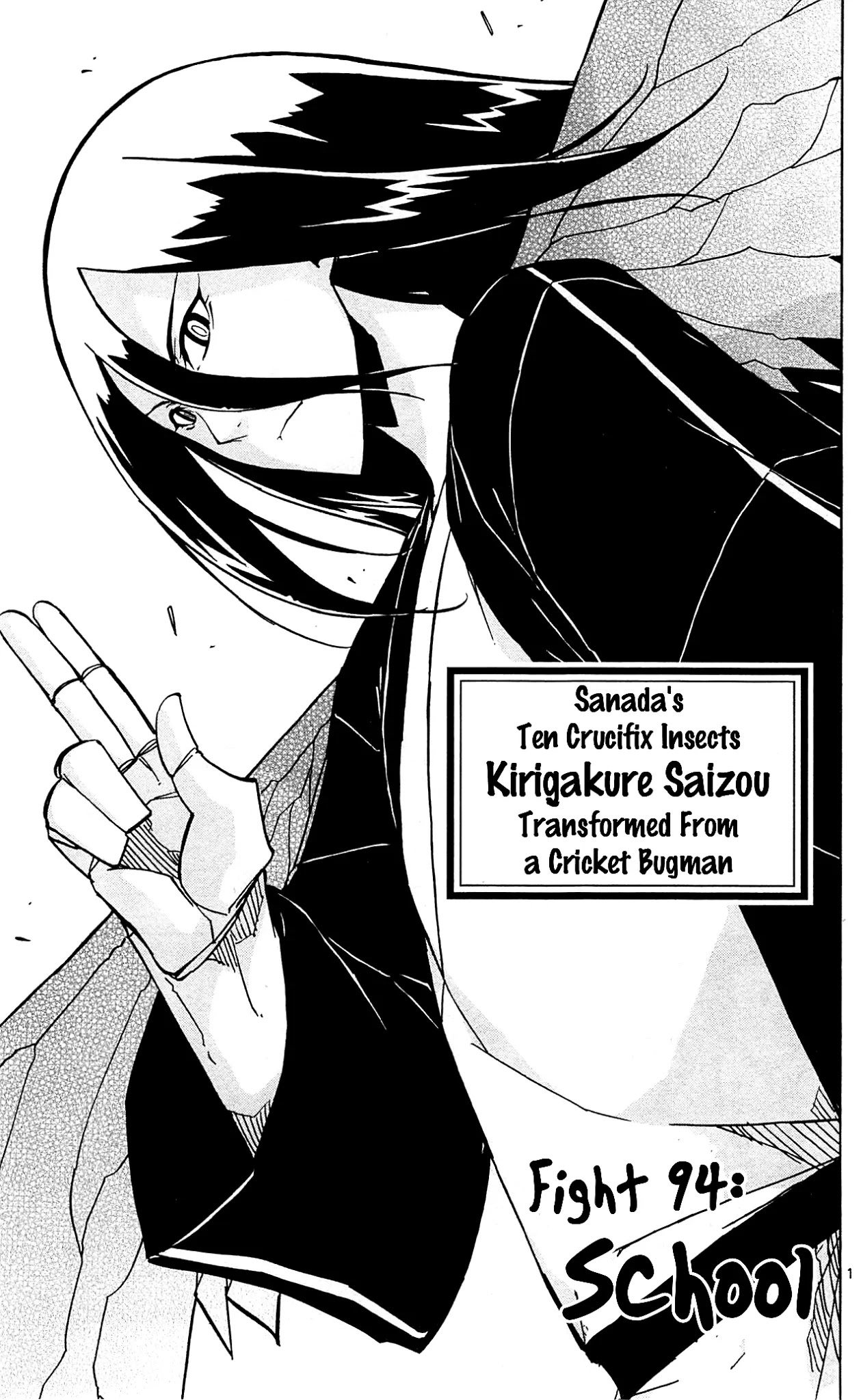 Joujuu Senjin!! Mushibugyo Chapter 94 page 2 - Chapter 94: School