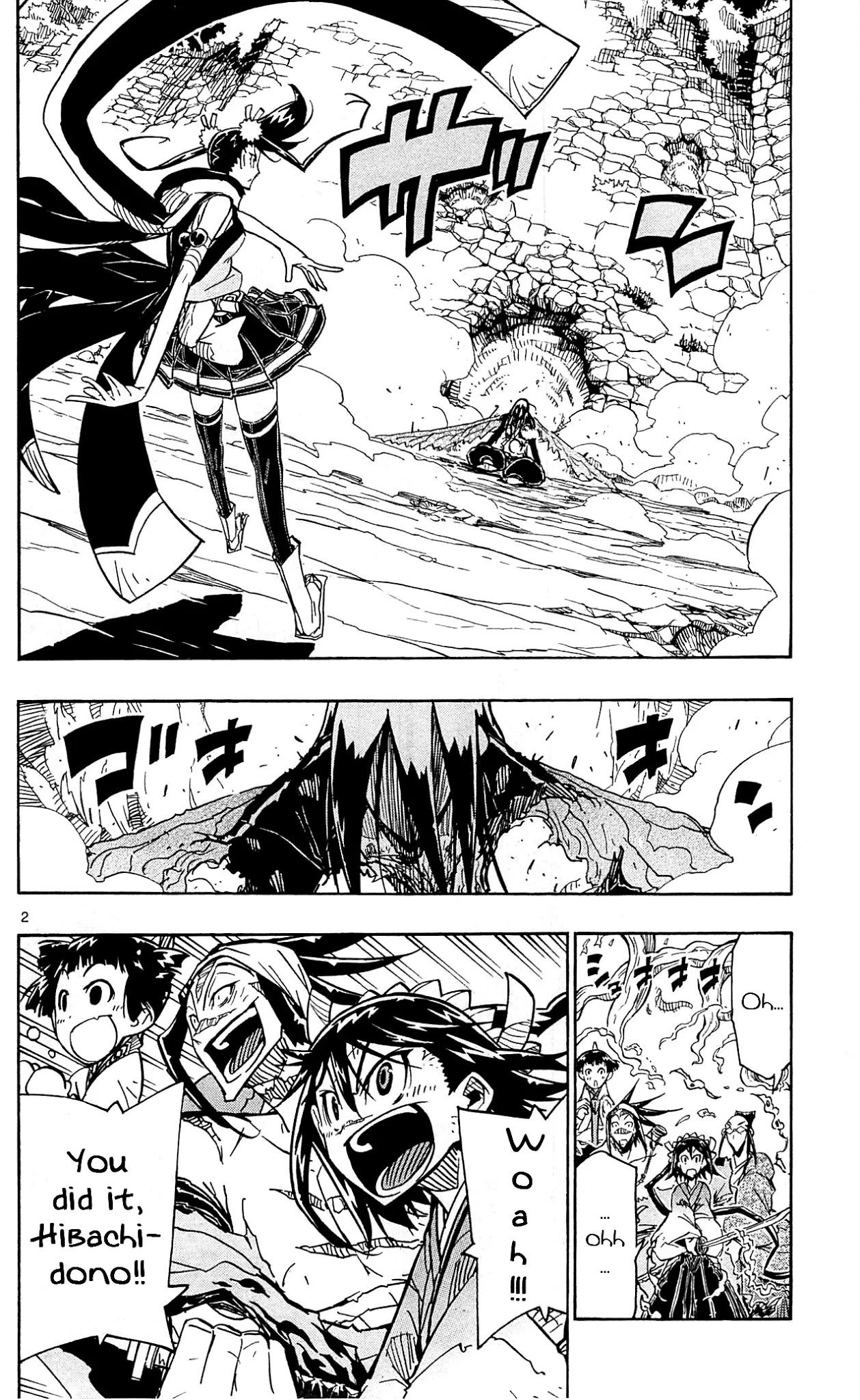 Joujuu Senjin!! Mushibugyo Chapter 94 page 3 - Chapter 94: School
