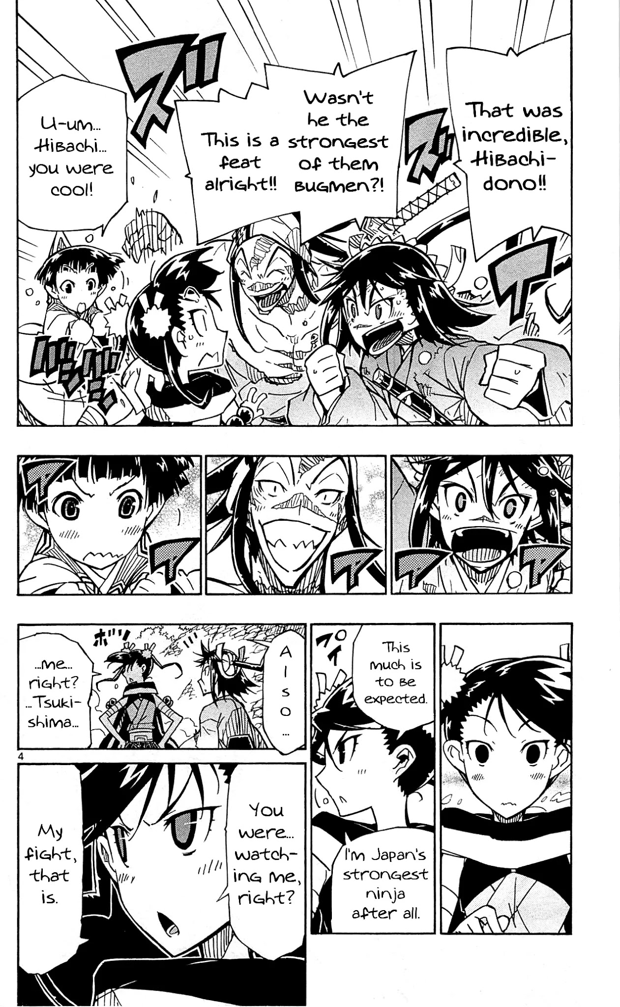 Joujuu Senjin!! Mushibugyo Chapter 94 page 5 - Chapter 94: School