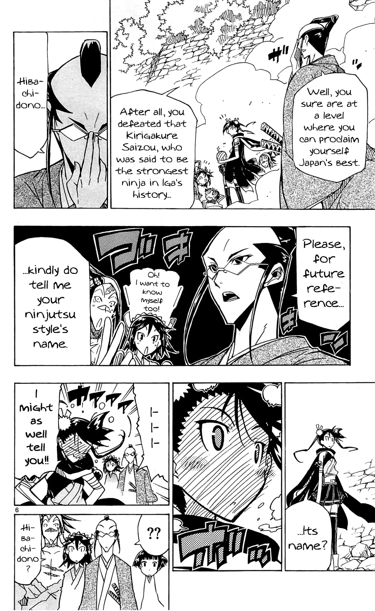 Joujuu Senjin!! Mushibugyo Chapter 94 page 7 - Chapter 94: School