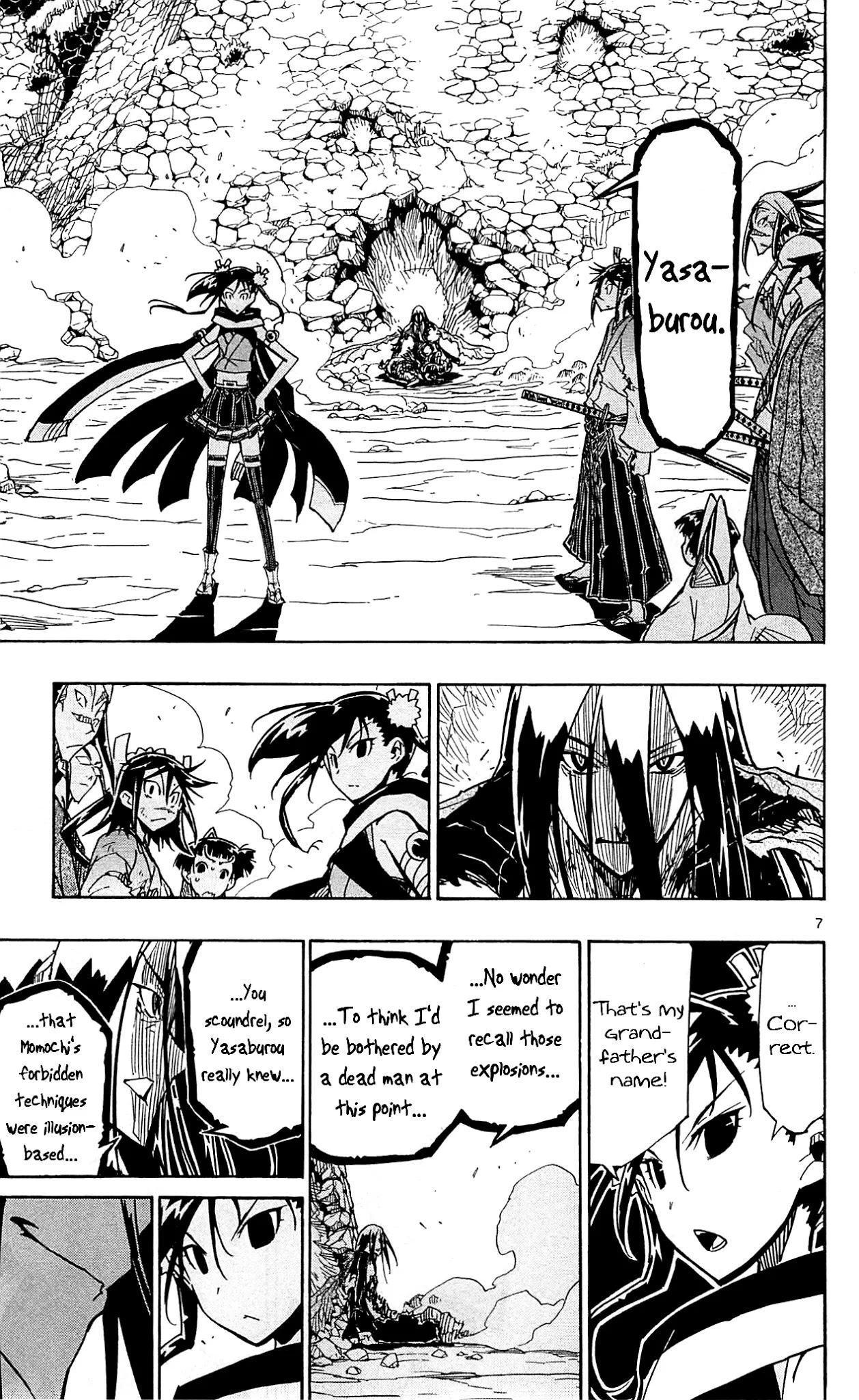 Joujuu Senjin!! Mushibugyo Chapter 94 page 8 - Chapter 94: School