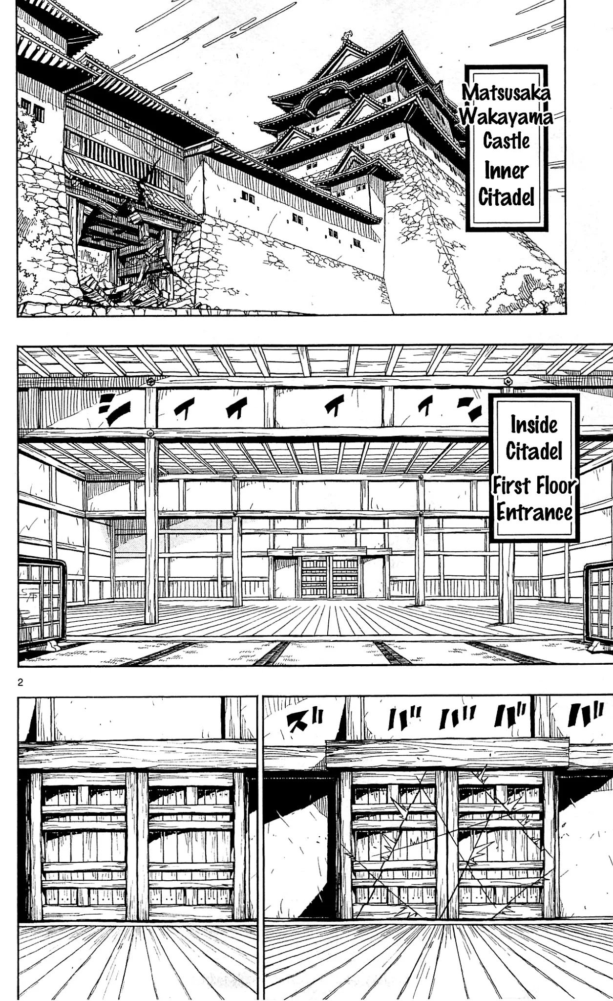 Joujuu Senjin!! Mushibugyo Chapter 95 page 3 - Chapter 95: Namu Amida Butsu