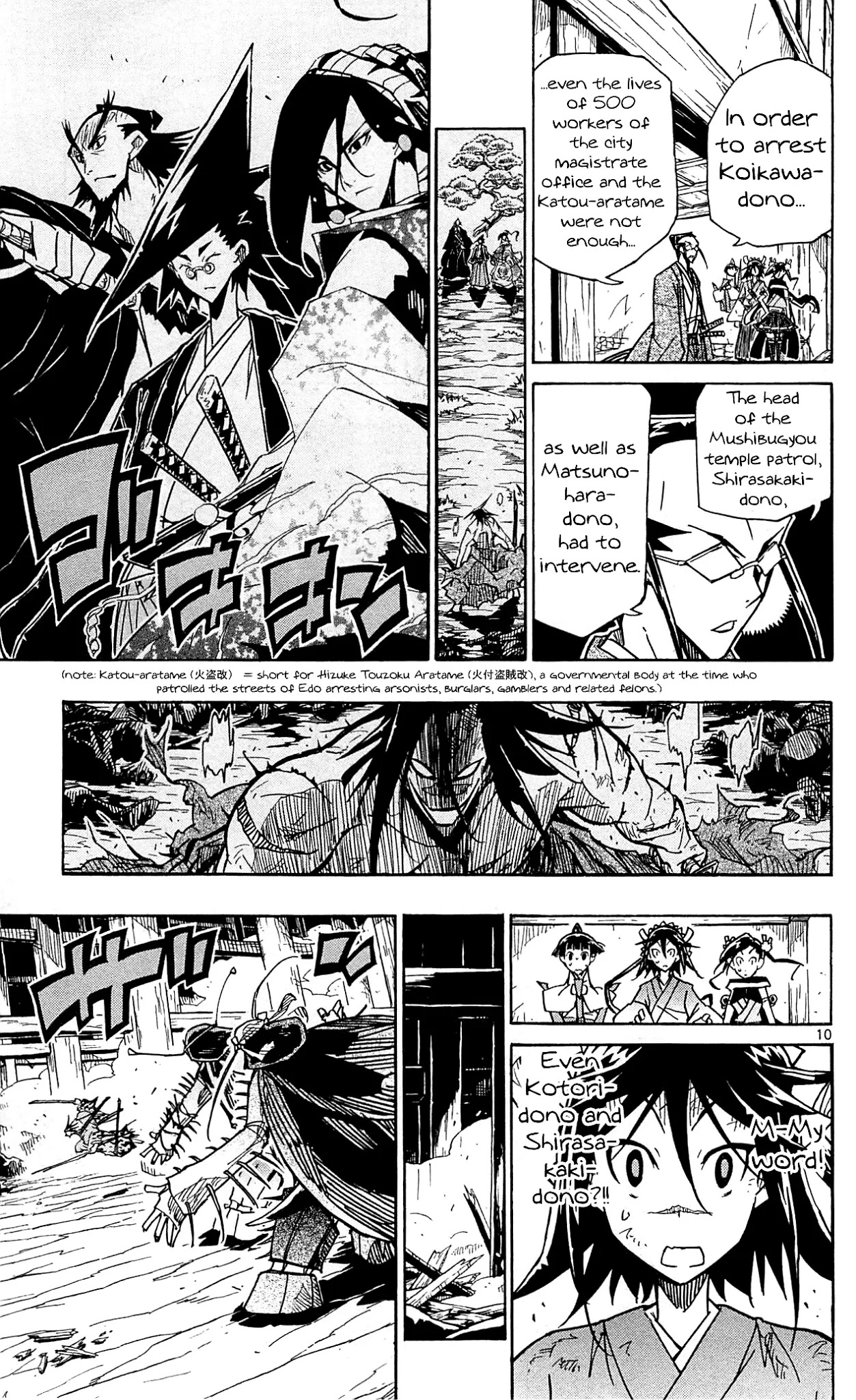 Joujuu Senjin!! Mushibugyo Chapter 96 page 11 - Chapter 96: Villain