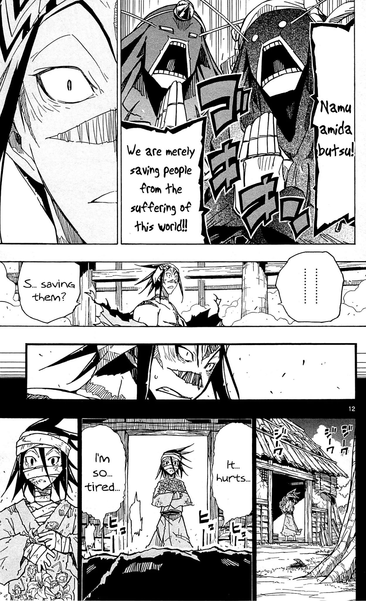 Joujuu Senjin!! Mushibugyo Chapter 96 page 13 - Chapter 96: Villain