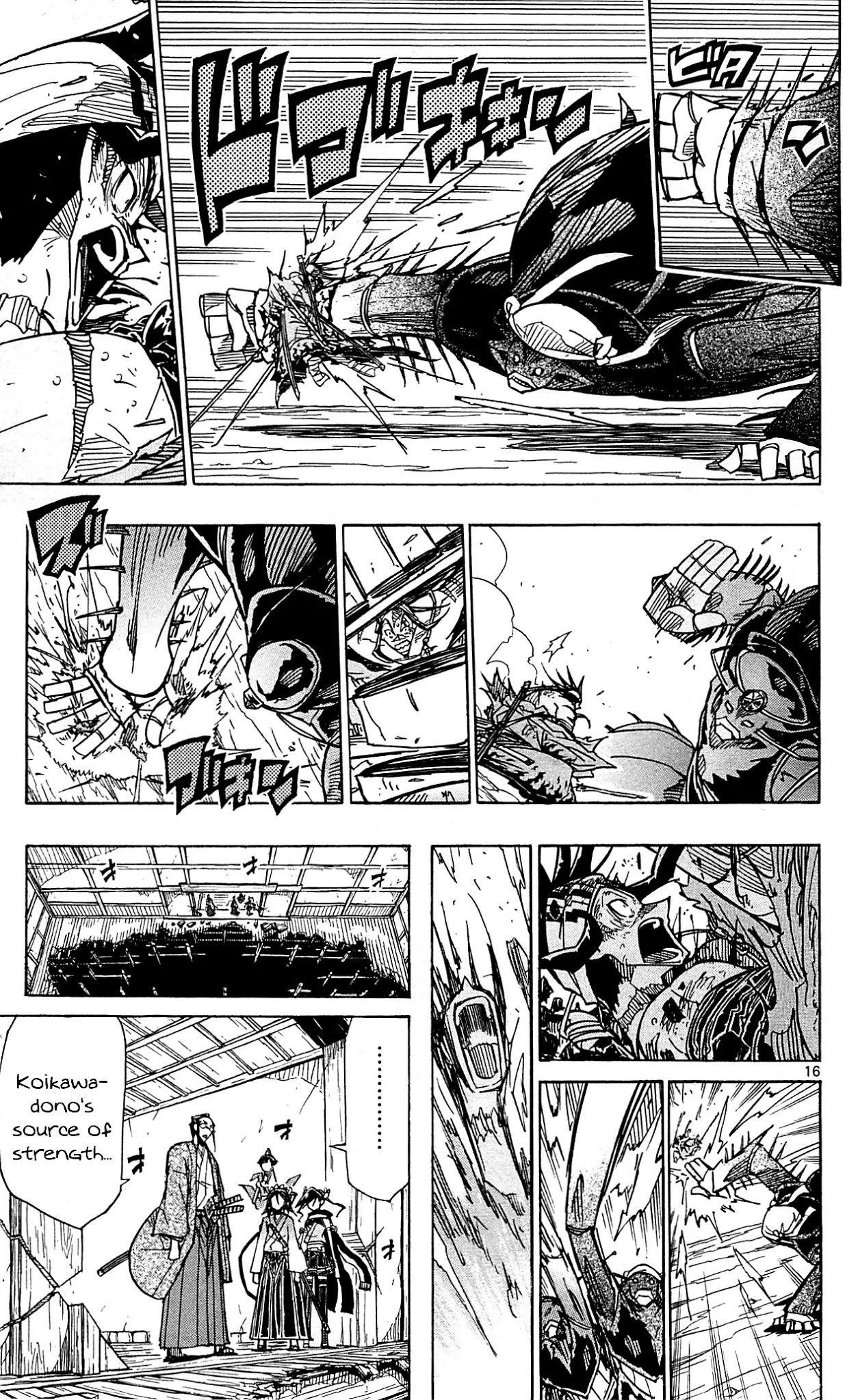 Joujuu Senjin!! Mushibugyo Chapter 96 page 17 - Chapter 96: Villain