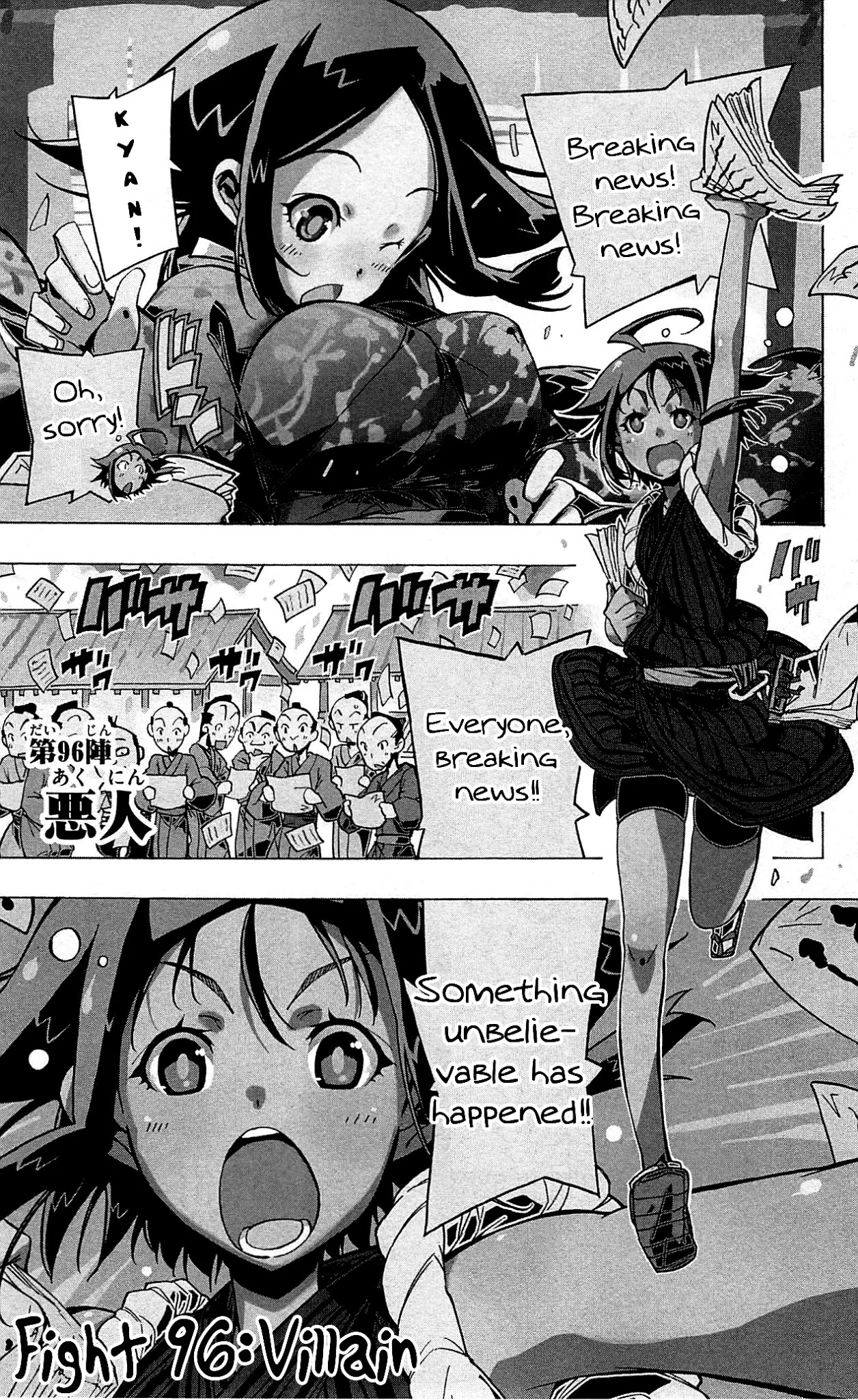 Joujuu Senjin!! Mushibugyo Chapter 96 page 2 - Chapter 96: Villain