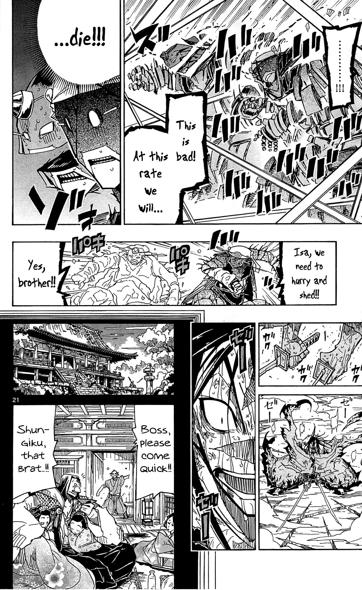 Joujuu Senjin!! Mushibugyo Chapter 96 page 22 - Chapter 96: Villain