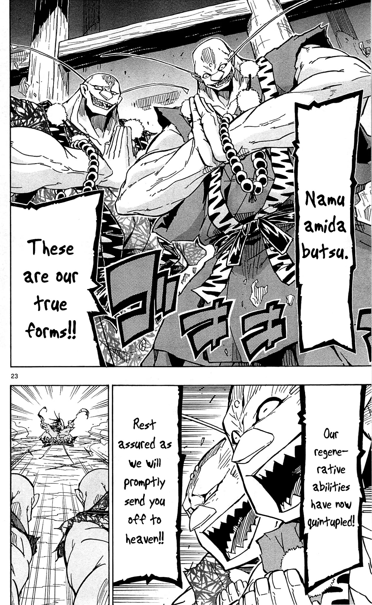 Joujuu Senjin!! Mushibugyo Chapter 96 page 24 - Chapter 96: Villain