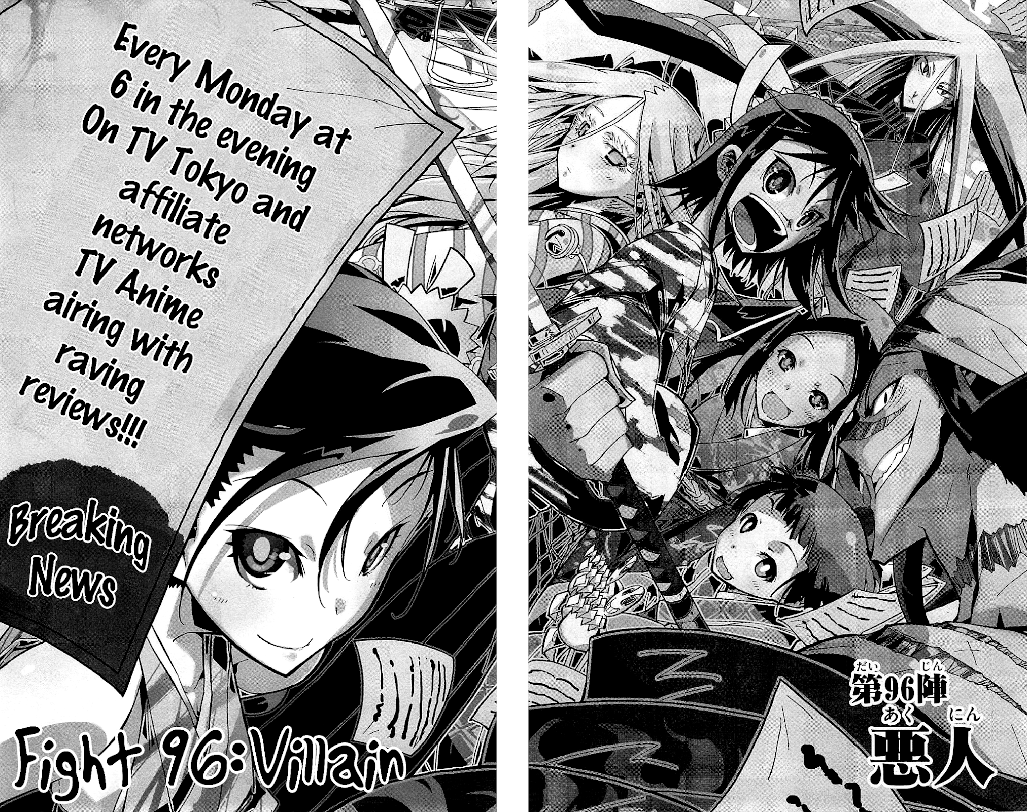 Joujuu Senjin!! Mushibugyo Chapter 96 page 3 - Chapter 96: Villain