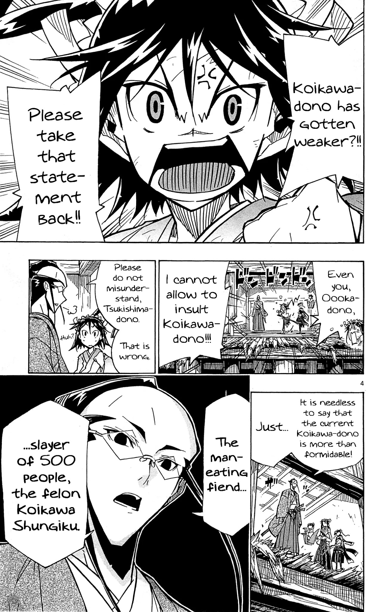 Joujuu Senjin!! Mushibugyo Chapter 96 page 5 - Chapter 96: Villain