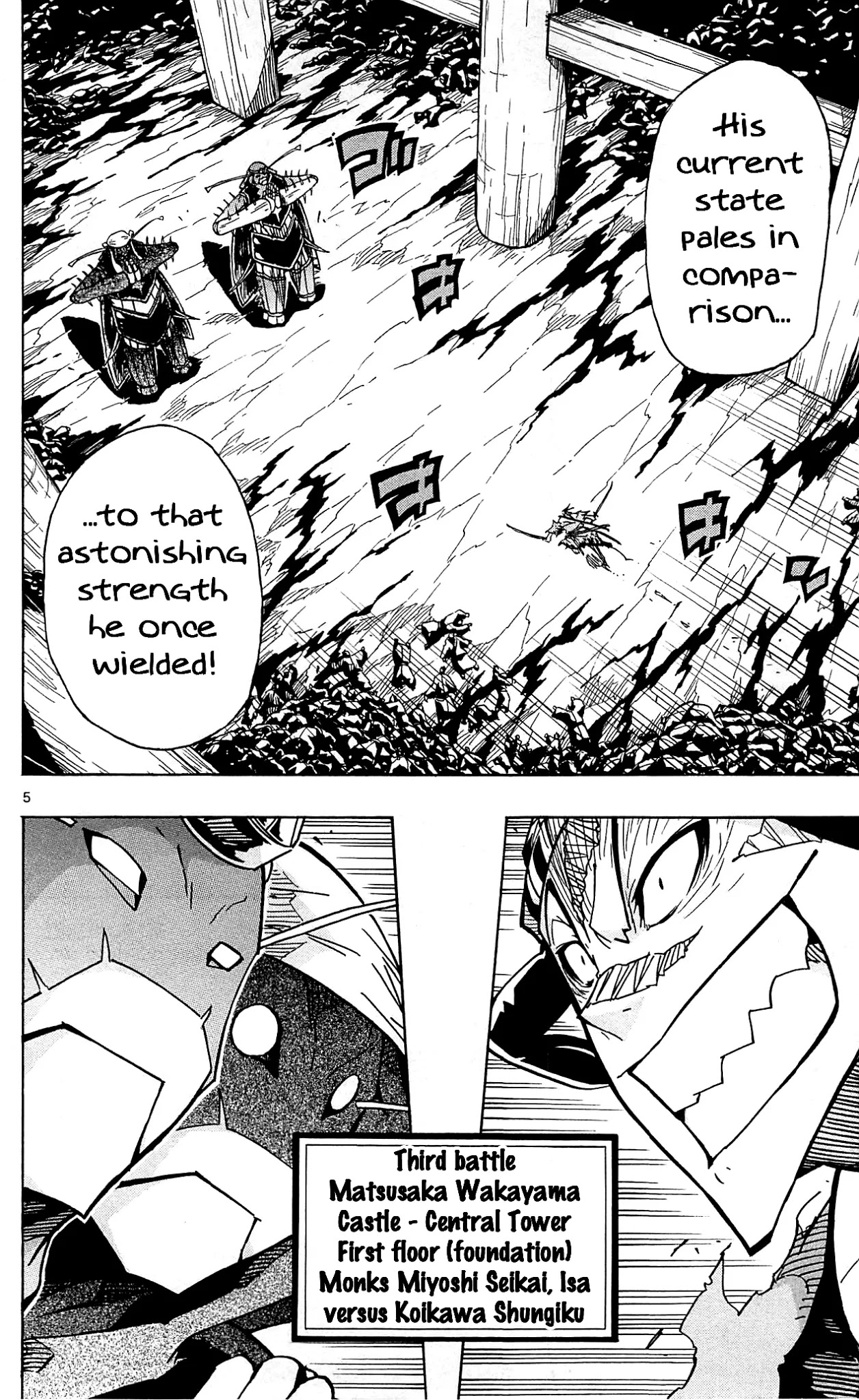 Joujuu Senjin!! Mushibugyo Chapter 96 page 6 - Chapter 96: Villain