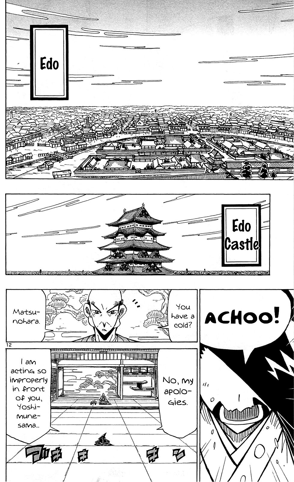 Joujuu Senjin!! Mushibugyo Chapter 97 page 15 - Chapter 97: Debt