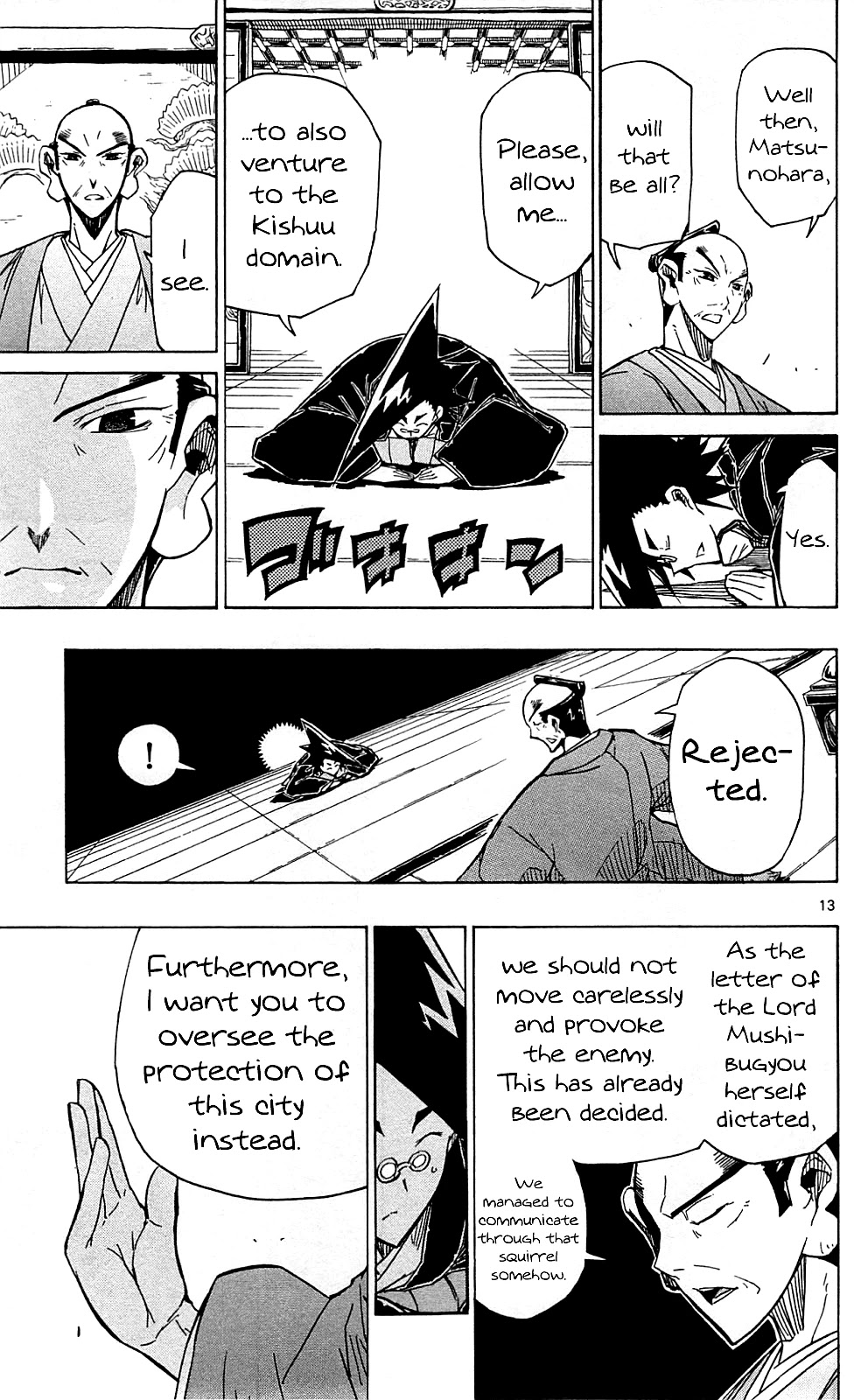 Joujuu Senjin!! Mushibugyo Chapter 97 page 16 - Chapter 97: Debt