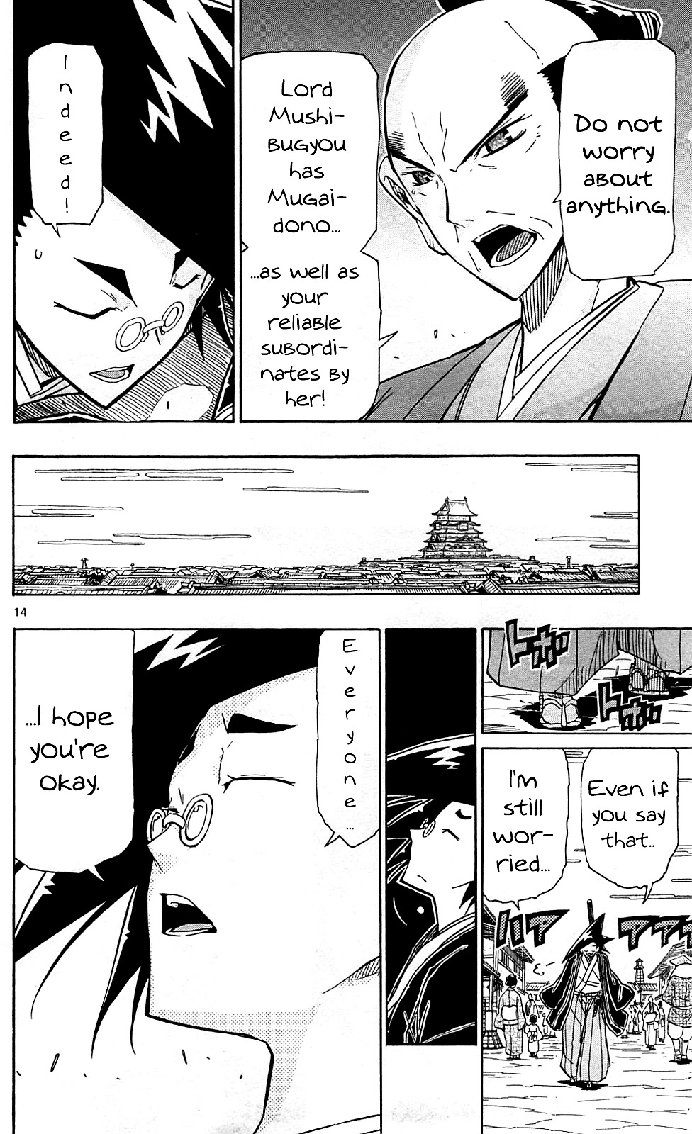 Joujuu Senjin!! Mushibugyo Chapter 97 page 17 - Chapter 97: Debt