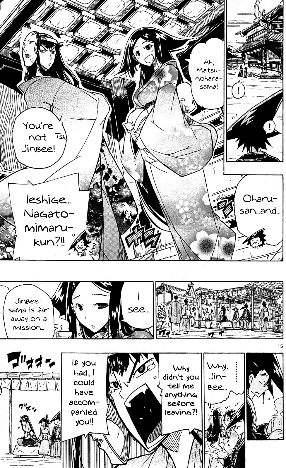 Joujuu Senjin!! Mushibugyo Chapter 97 page 18 - Chapter 97: Debt