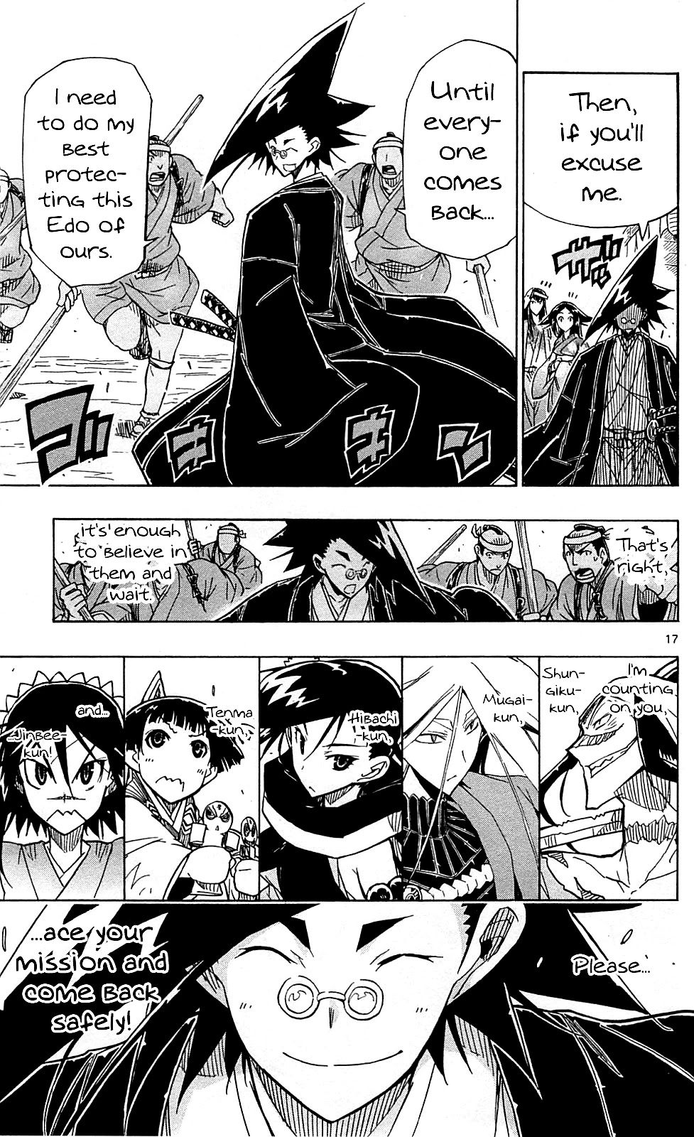 Joujuu Senjin!! Mushibugyo Chapter 97 page 20 - Chapter 97: Debt