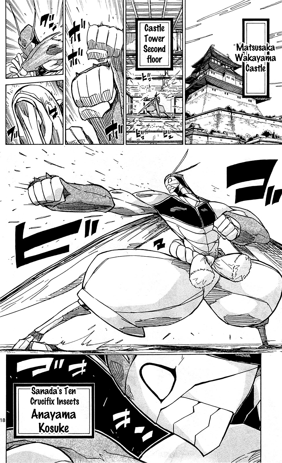 Joujuu Senjin!! Mushibugyo Chapter 97 page 21 - Chapter 97: Debt