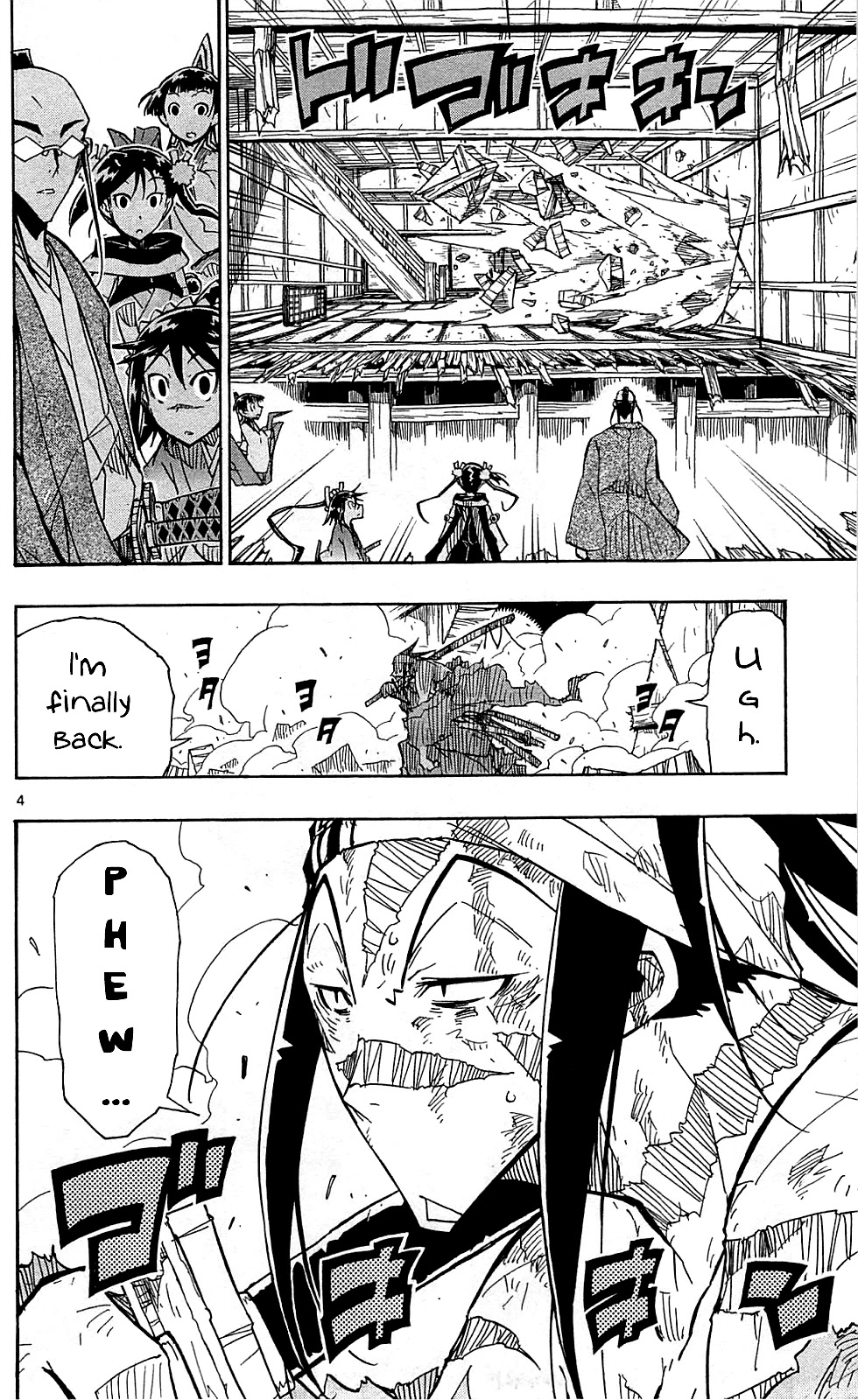 Joujuu Senjin!! Mushibugyo Chapter 97 page 7 - Chapter 97: Debt