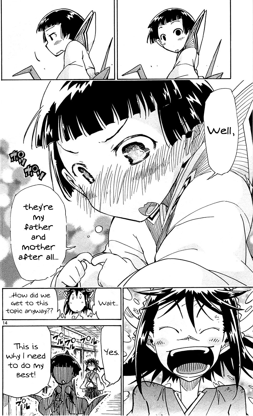 Joujuu Senjin!! Mushibugyo Chapter 98 page 15 - Chapter 98: Just A Little Bit