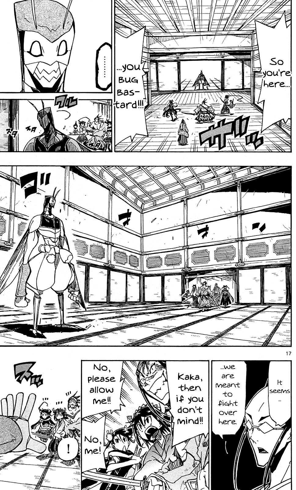 Joujuu Senjin!! Mushibugyo Chapter 98 page 18 - Chapter 98: Just A Little Bit