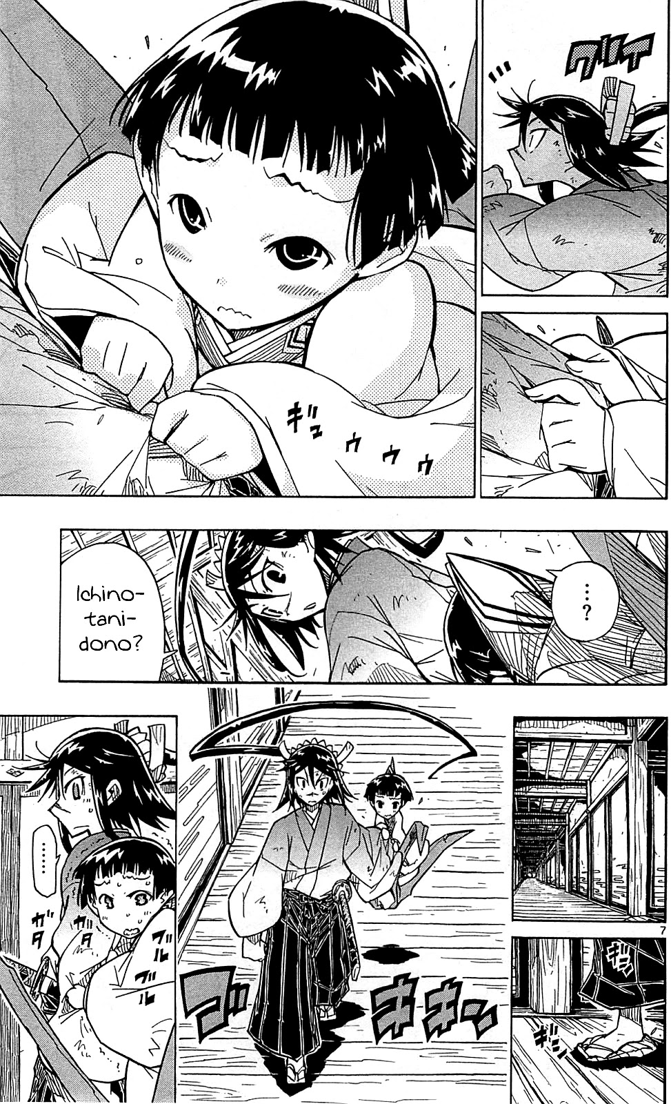 Joujuu Senjin!! Mushibugyo Chapter 98 page 8 - Chapter 98: Just A Little Bit