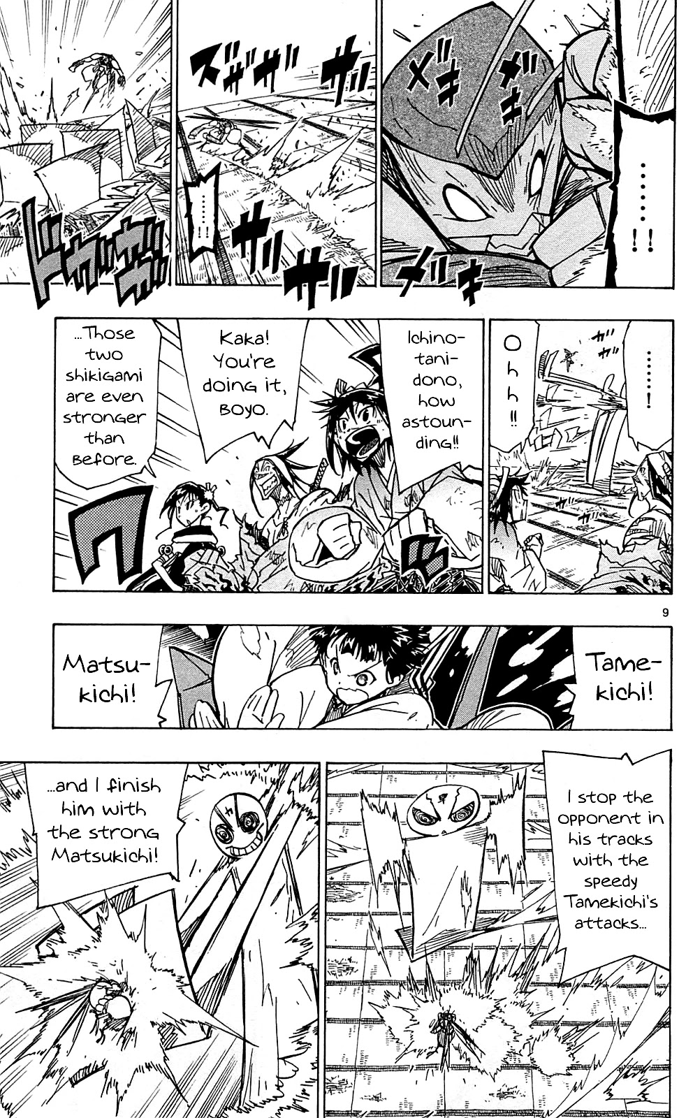 Joujuu Senjin!! Mushibugyo Chapter 99 page 10 - Chapter 99: Precocious Child
