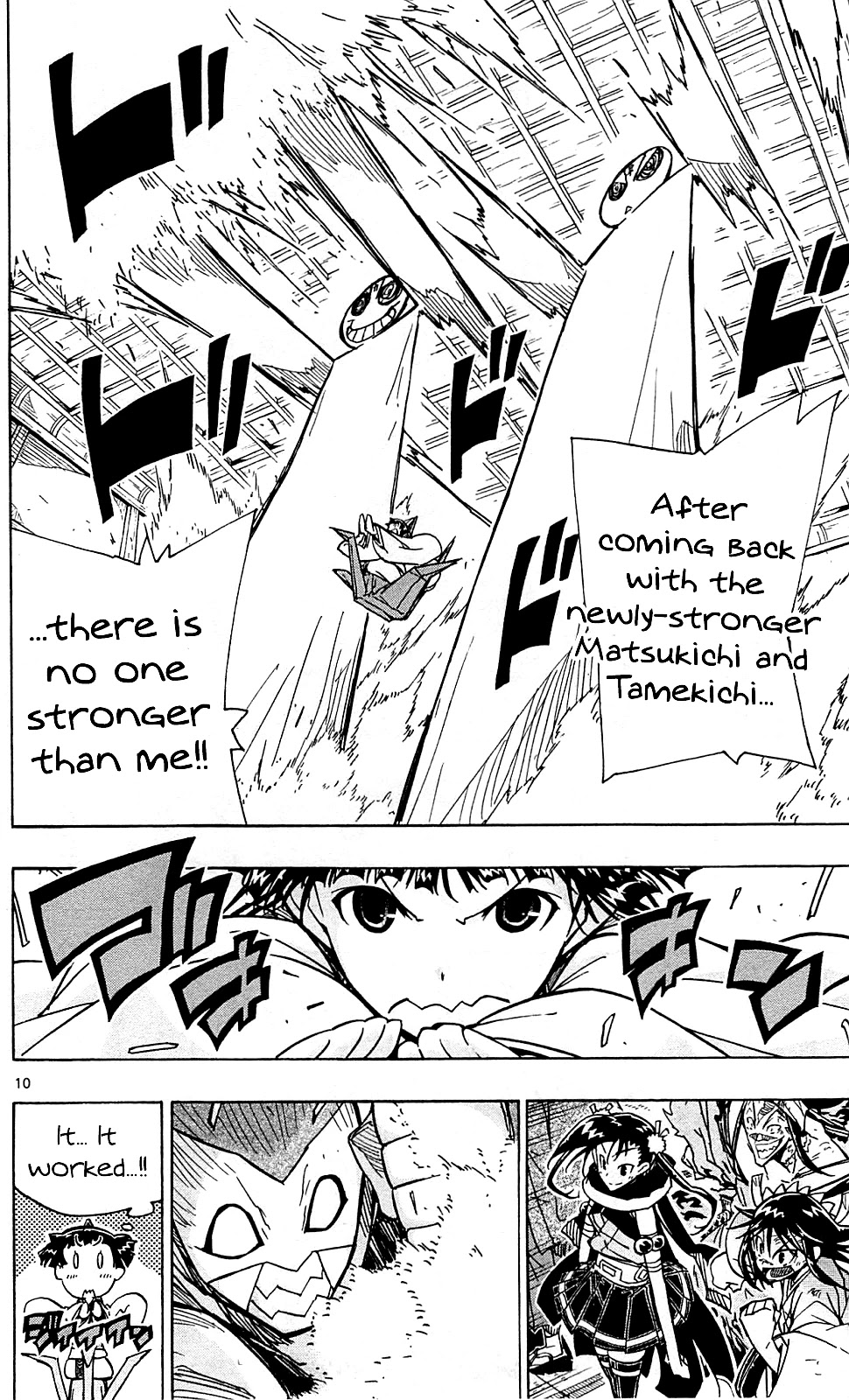 Joujuu Senjin!! Mushibugyo Chapter 99 page 11 - Chapter 99: Precocious Child