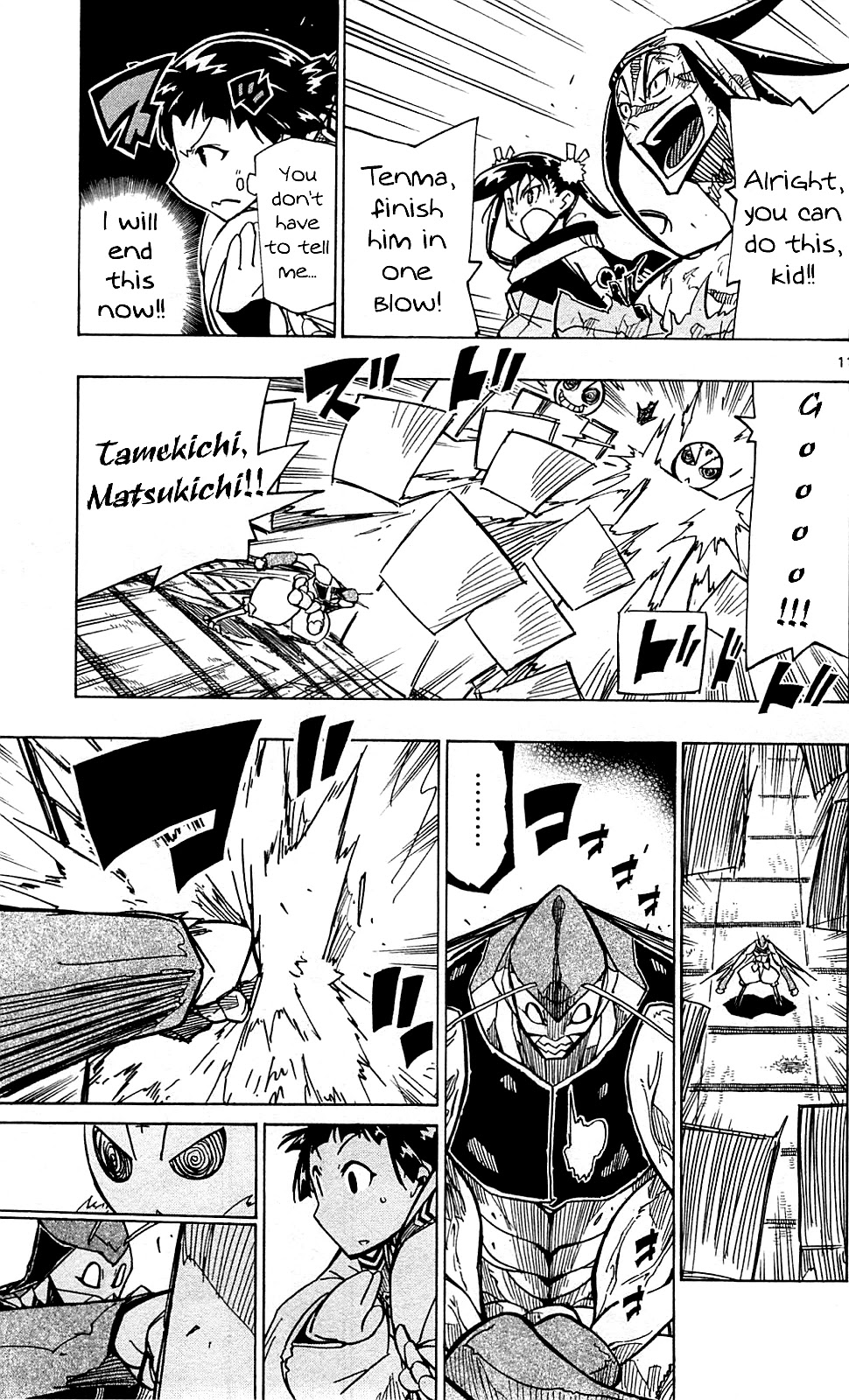 Joujuu Senjin!! Mushibugyo Chapter 99 page 12 - Chapter 99: Precocious Child
