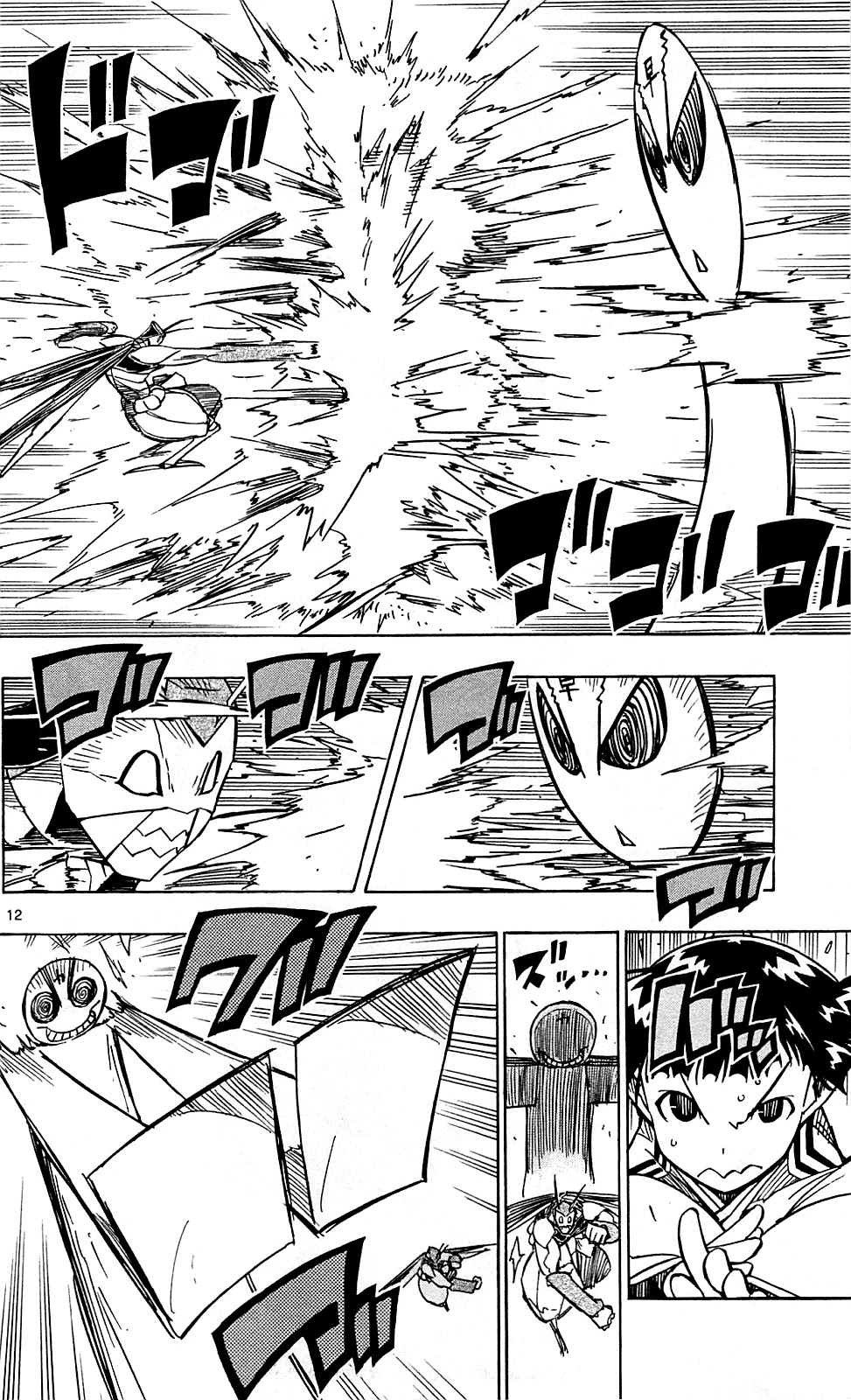 Joujuu Senjin!! Mushibugyo Chapter 99 page 13 - Chapter 99: Precocious Child