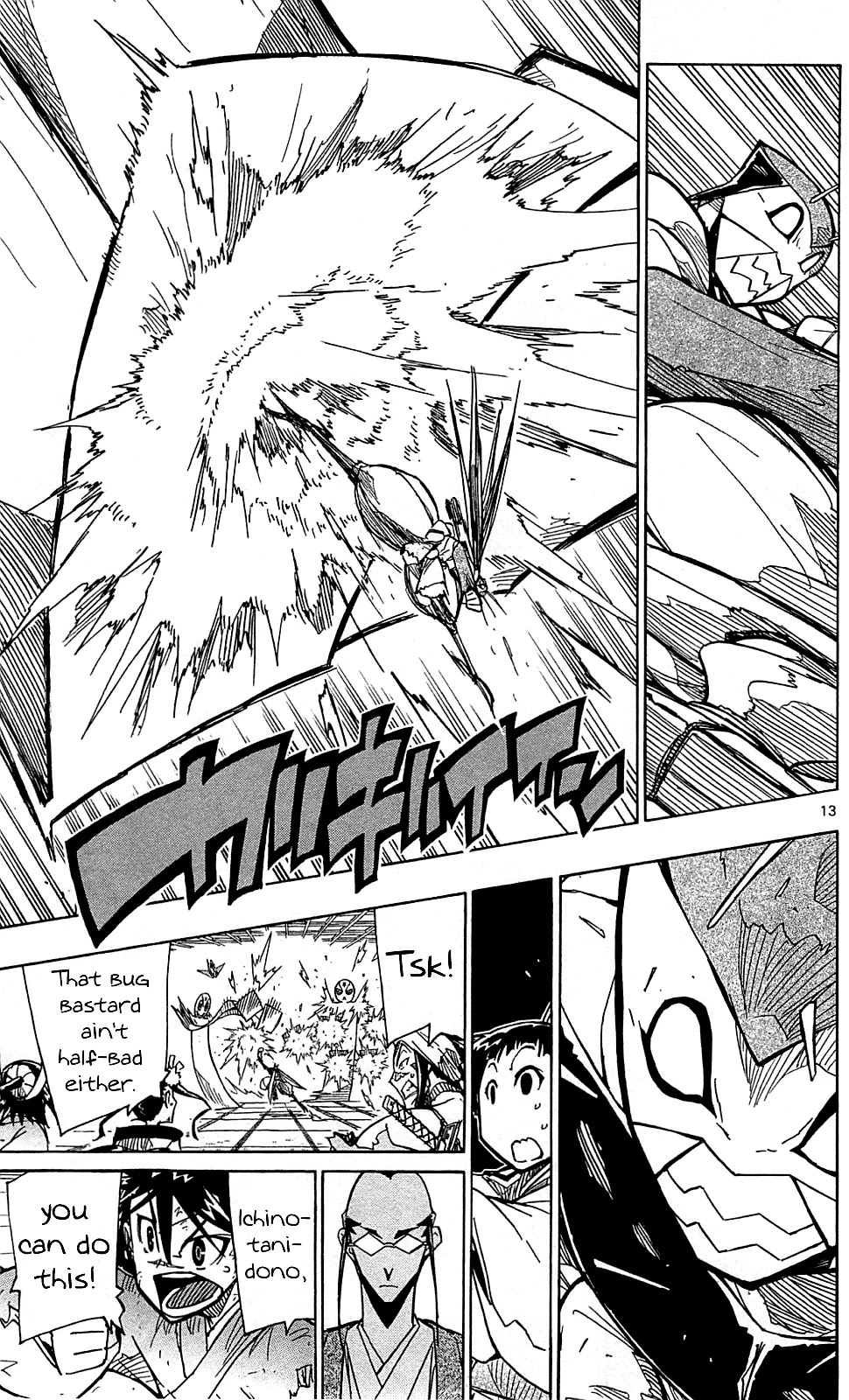 Joujuu Senjin!! Mushibugyo Chapter 99 page 14 - Chapter 99: Precocious Child