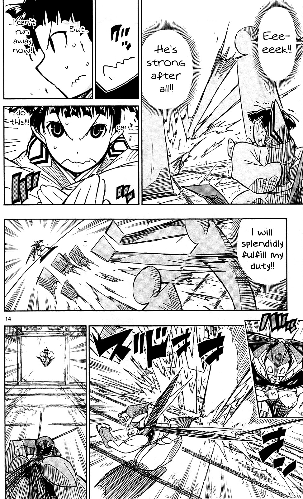 Joujuu Senjin!! Mushibugyo Chapter 99 page 15 - Chapter 99: Precocious Child