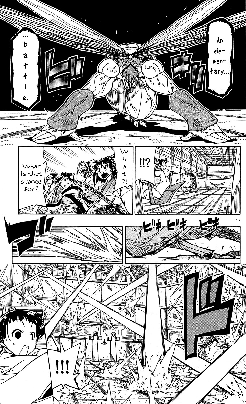 Joujuu Senjin!! Mushibugyo Chapter 99 page 18 - Chapter 99: Precocious Child
