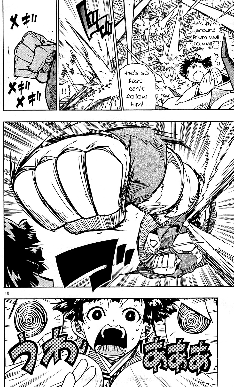 Joujuu Senjin!! Mushibugyo Chapter 99 page 19 - Chapter 99: Precocious Child