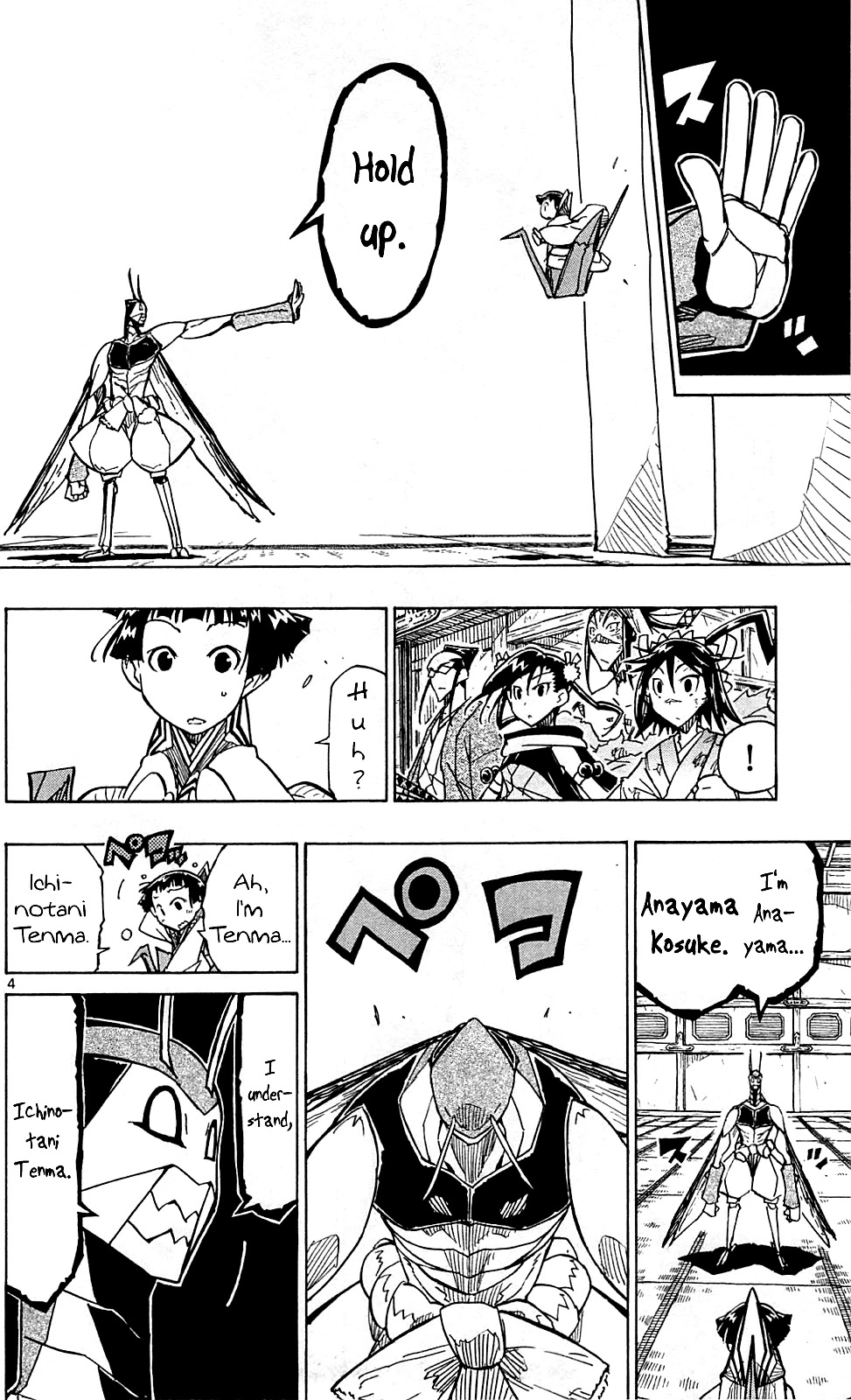 Joujuu Senjin!! Mushibugyo Chapter 99 page 5 - Chapter 99: Precocious Child