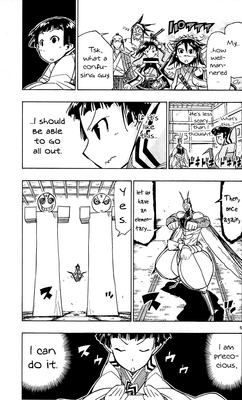 Joujuu Senjin!! Mushibugyo Chapter 99 page 6 - Chapter 99: Precocious Child