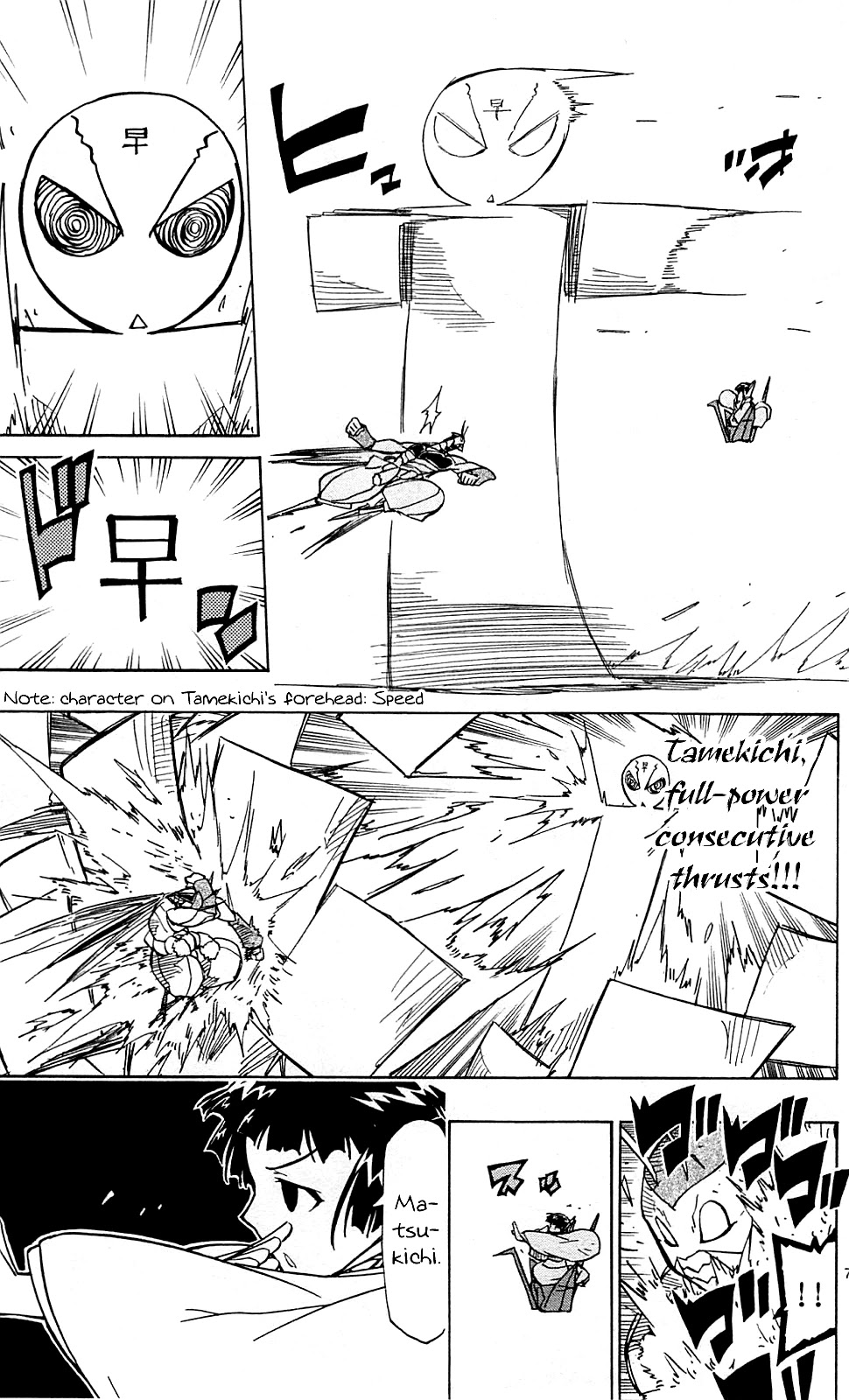 Joujuu Senjin!! Mushibugyo Chapter 99 page 8 - Chapter 99: Precocious Child