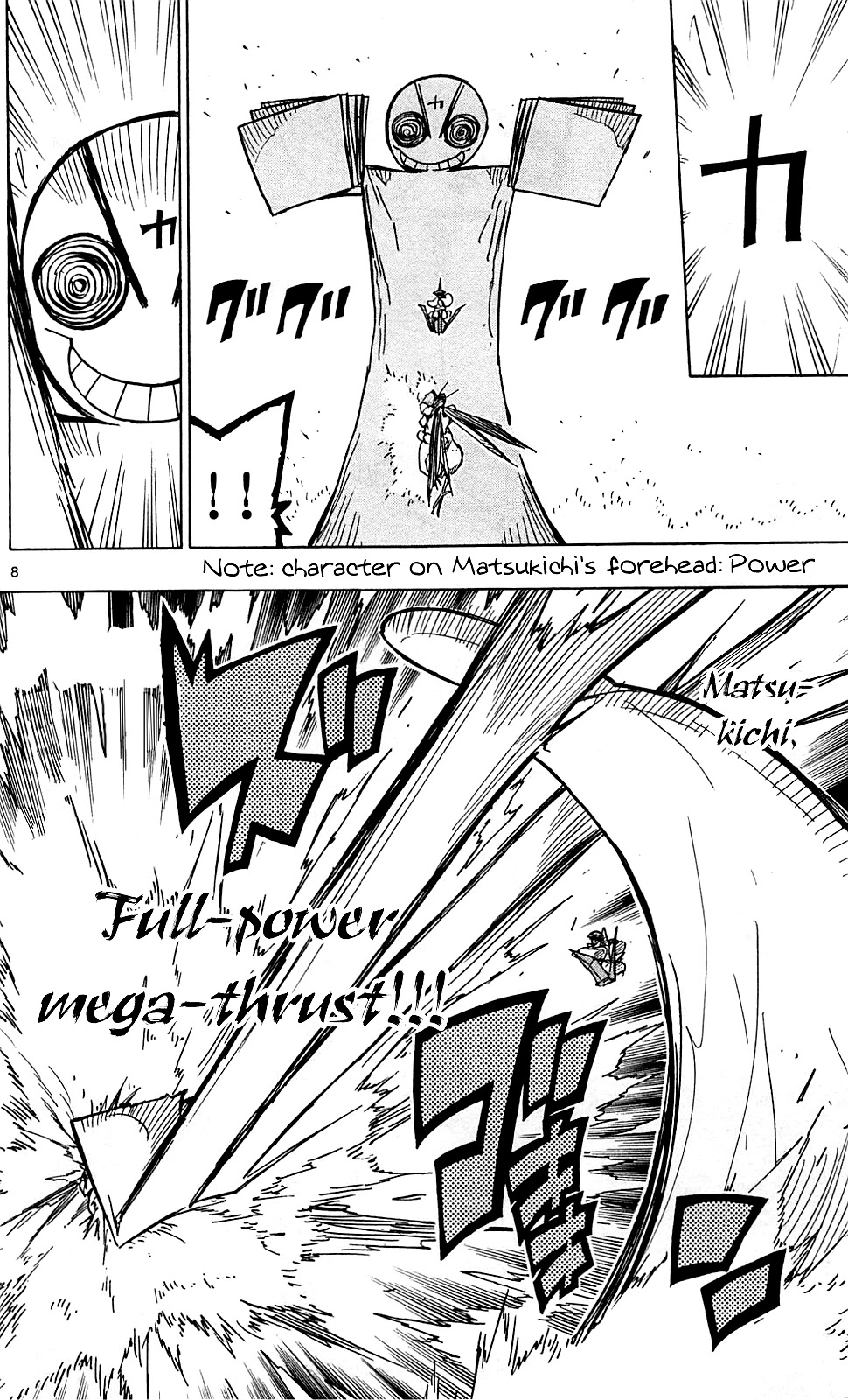 Joujuu Senjin!! Mushibugyo Chapter 99 page 9 - Chapter 99: Precocious Child