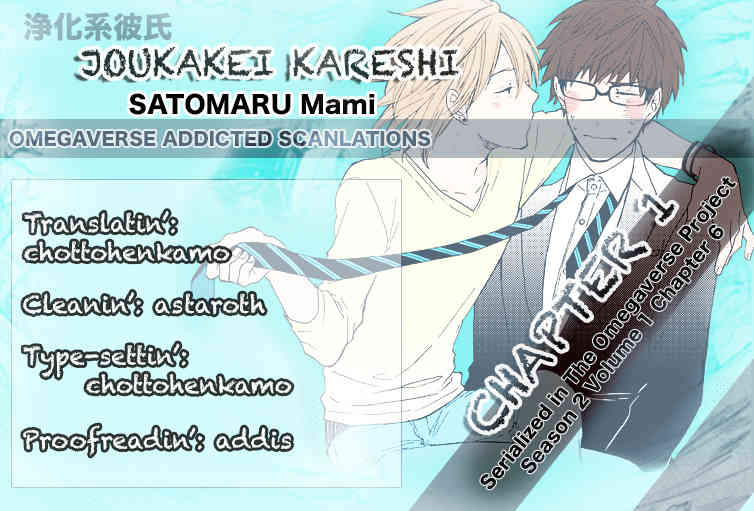 Joukakei Kareshi Chapter 1 page 2 - Chapter 1
