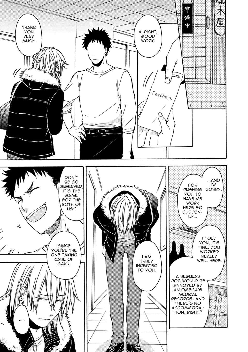 Joukakei Kareshi Chapter 2 page 16 - Chapter 2