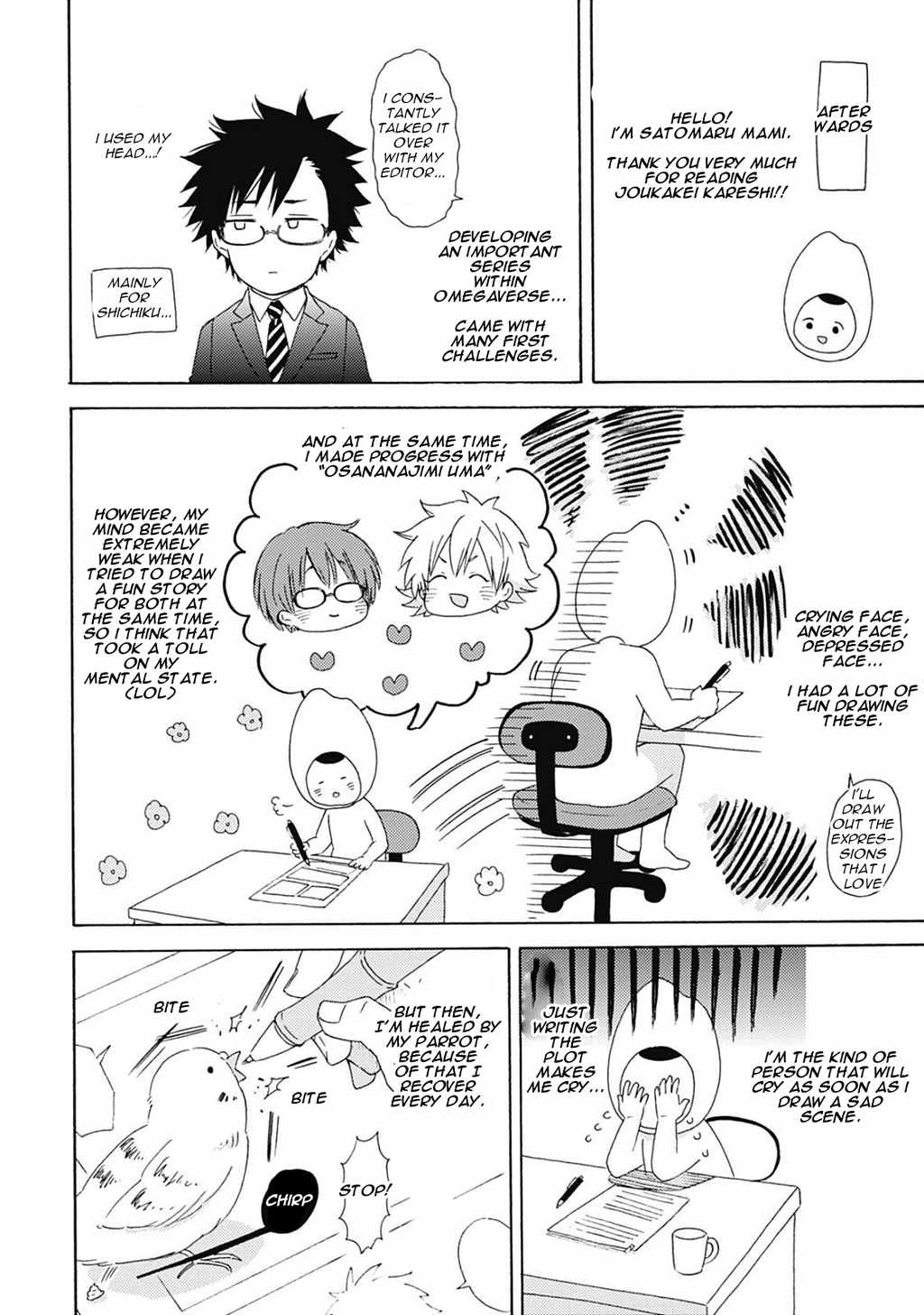 Joukakei Kareshi Chapter 6.5 page 12 - Chapter 6.5: Extra