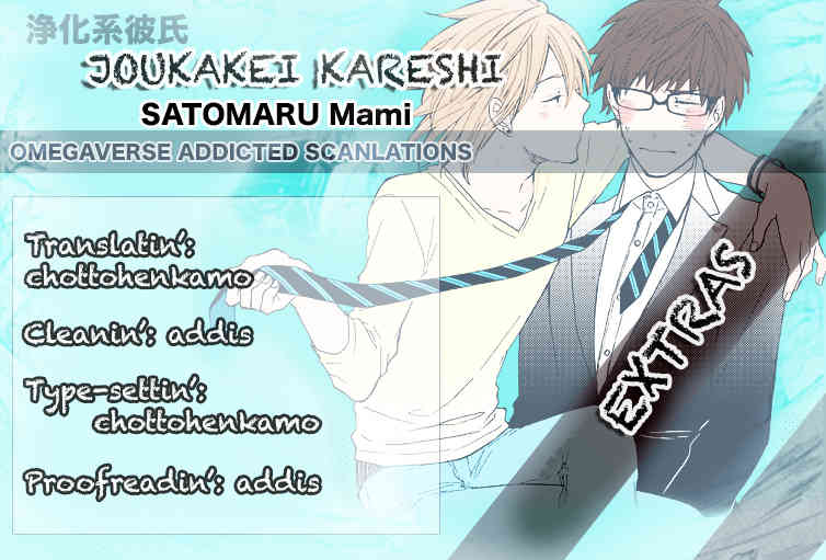Joukakei Kareshi Chapter 6.5 page 2 - Chapter 6.5: Extra