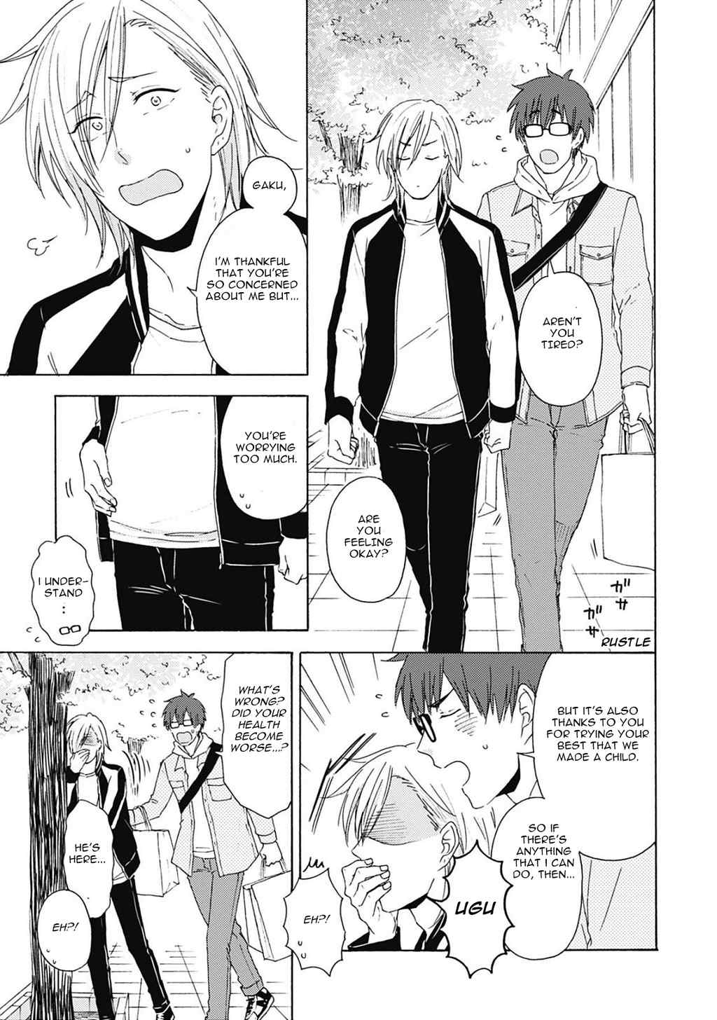 Joukakei Kareshi Chapter 6.5 page 7 - Chapter 6.5: Extra