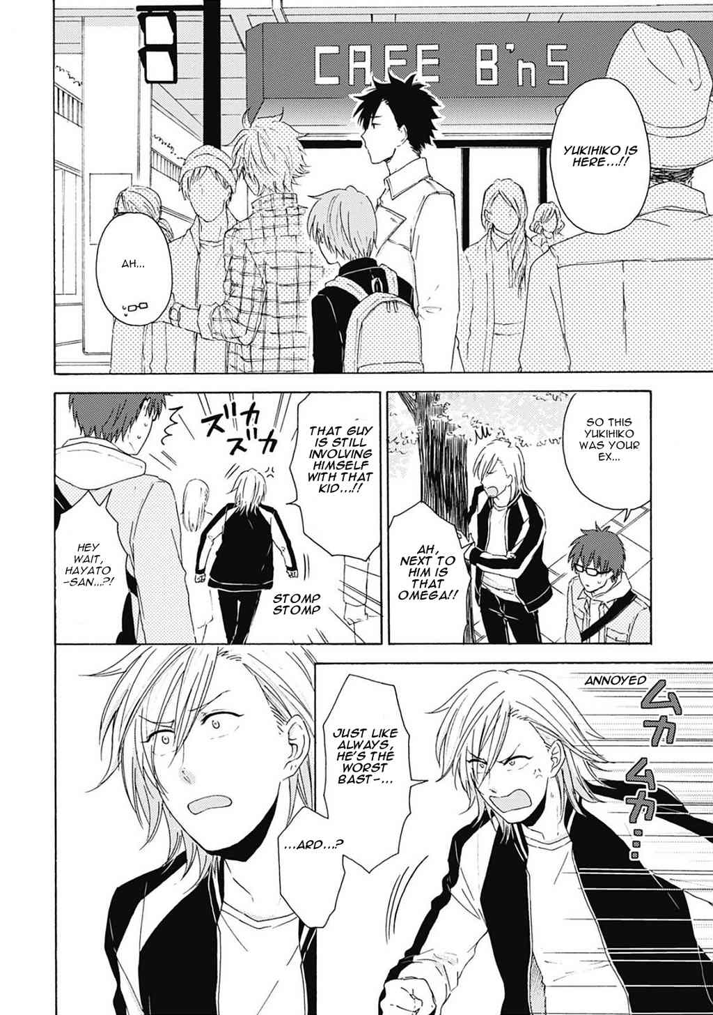 Joukakei Kareshi Chapter 6.5 page 8 - Chapter 6.5: Extra