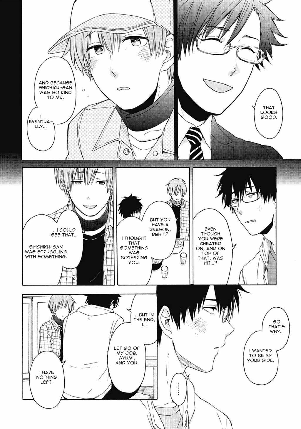 Joukakei Kareshi Chapter 6 page 16 - Chapter 6