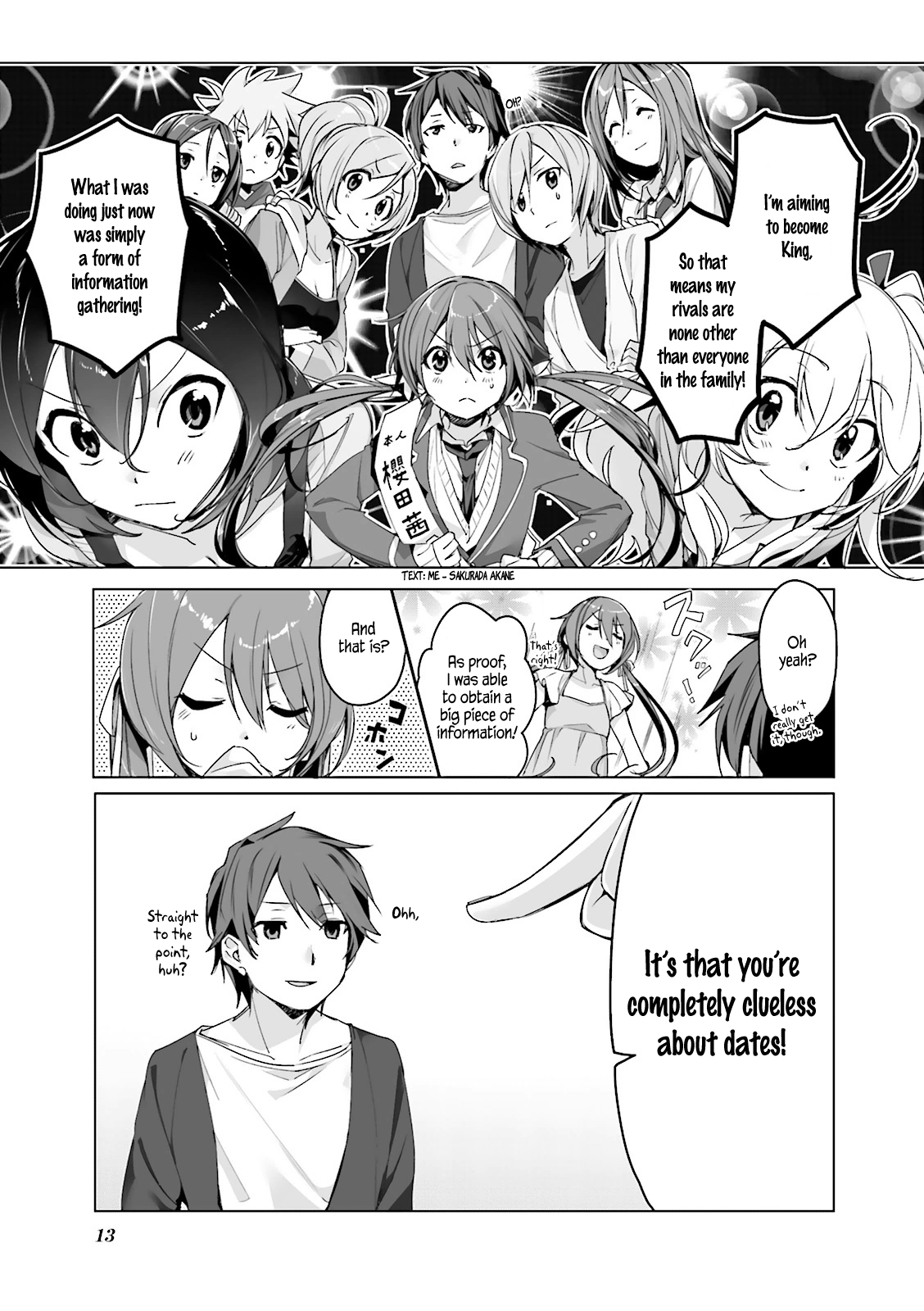 Joukamachi no Dandelion -Anthology Comic- Chapter 0.2 page 14 - Chapter 0 v2 : A Date With You [Kawai Makoto]