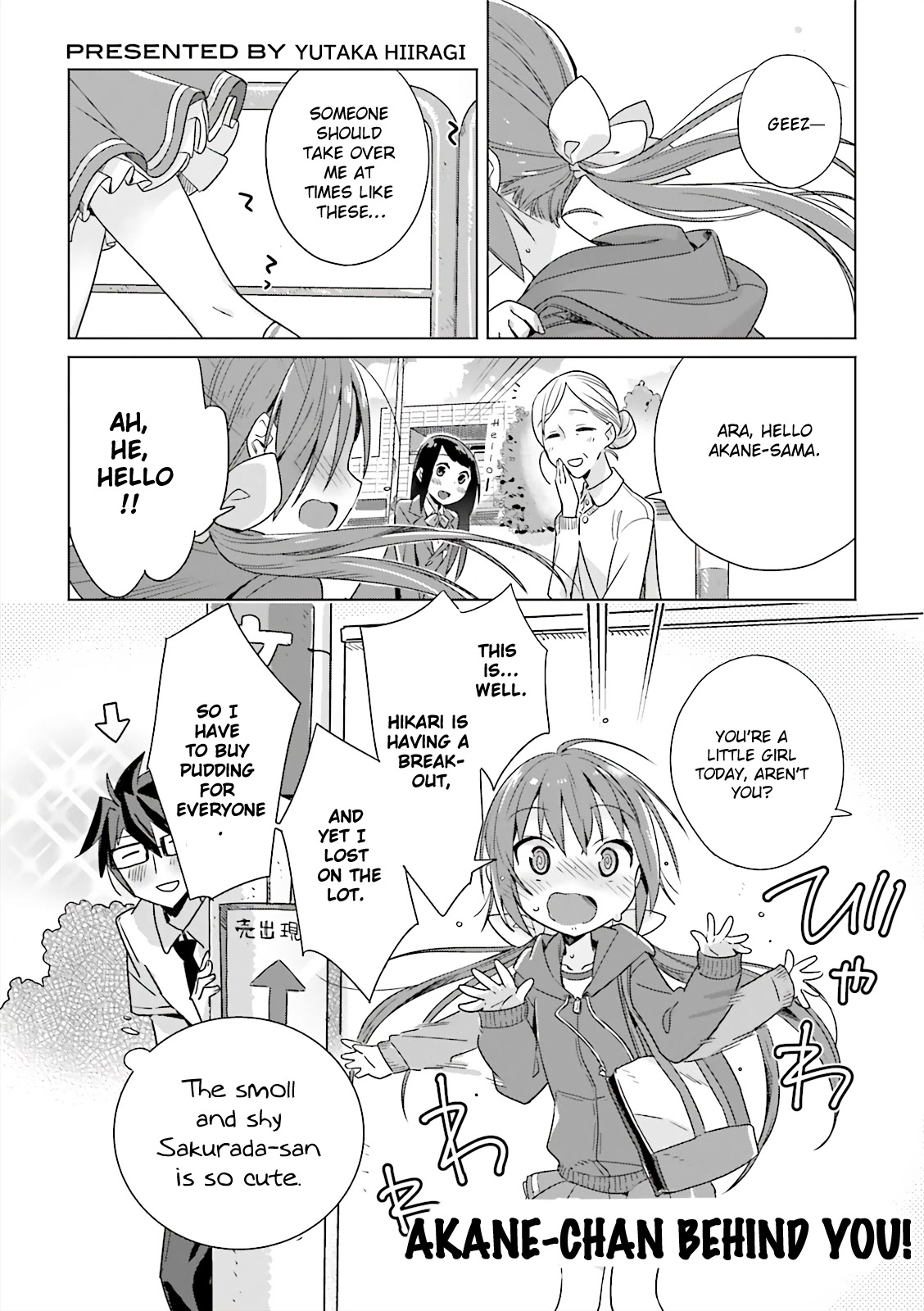Joukamachi no Dandelion -Anthology Comic- Chapter 1 page 1 - Chapter 1: [Yutaka HIiragi]